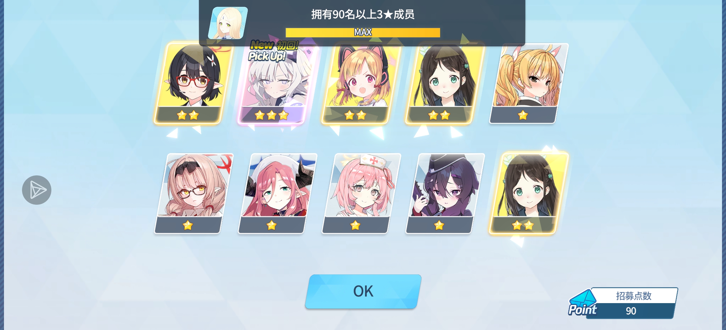 噫，好! 我中了_图2