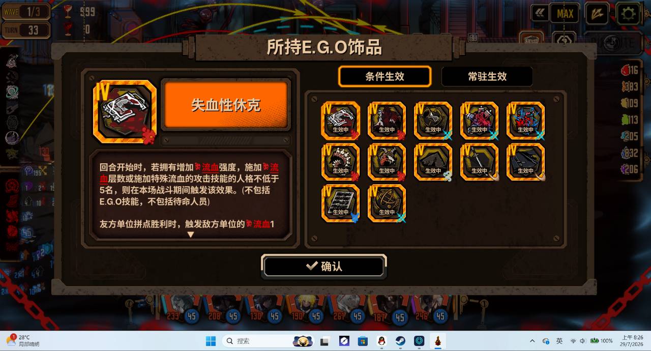环指浮士德11万核爆时间会证明电锯_图2
