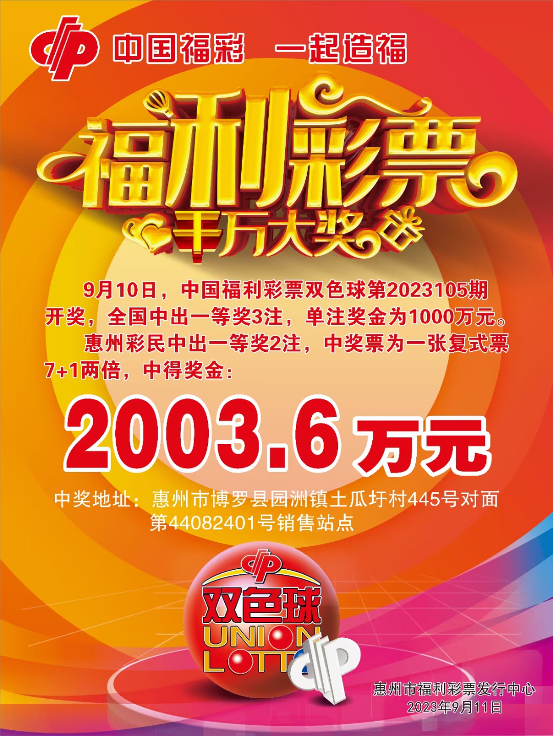 什么时候到我躺平_图1
