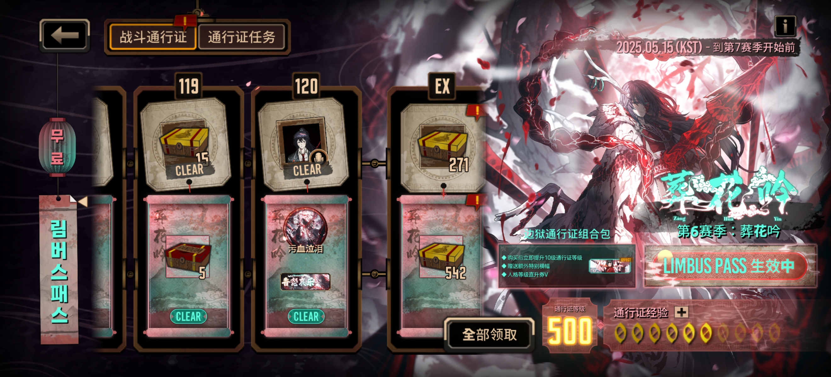 一个月500，小金你赢了_图1