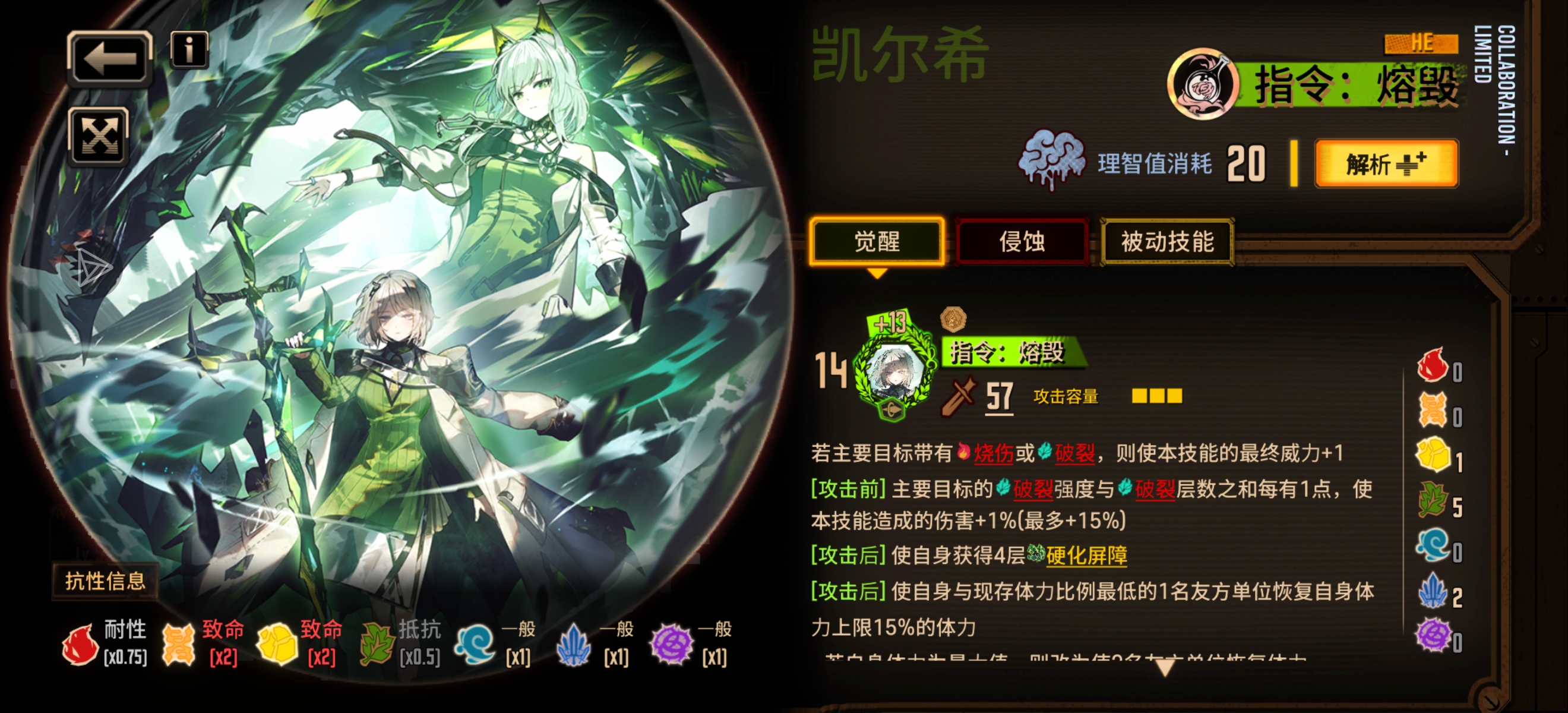 小金，你太讷了_图3