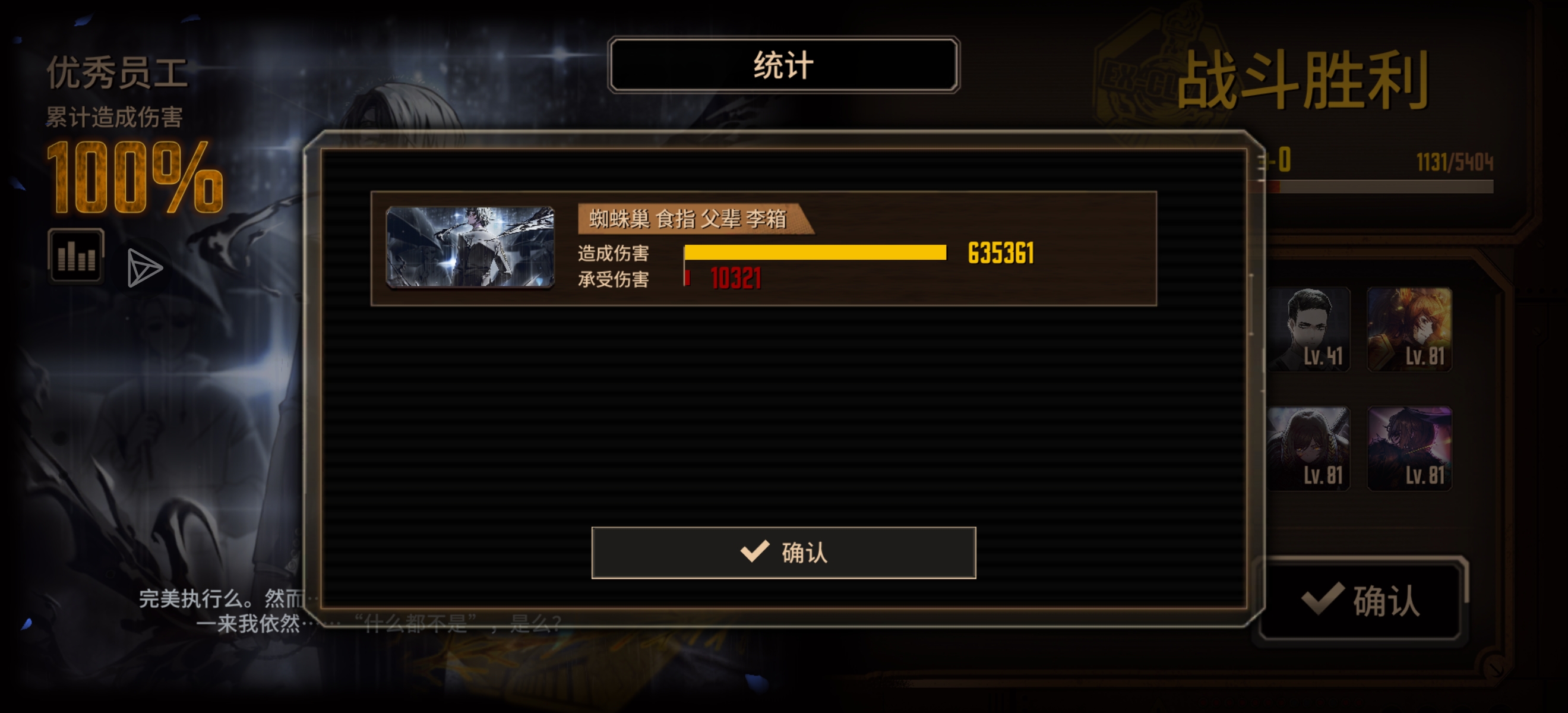 李恩箱还是太超标了_图2