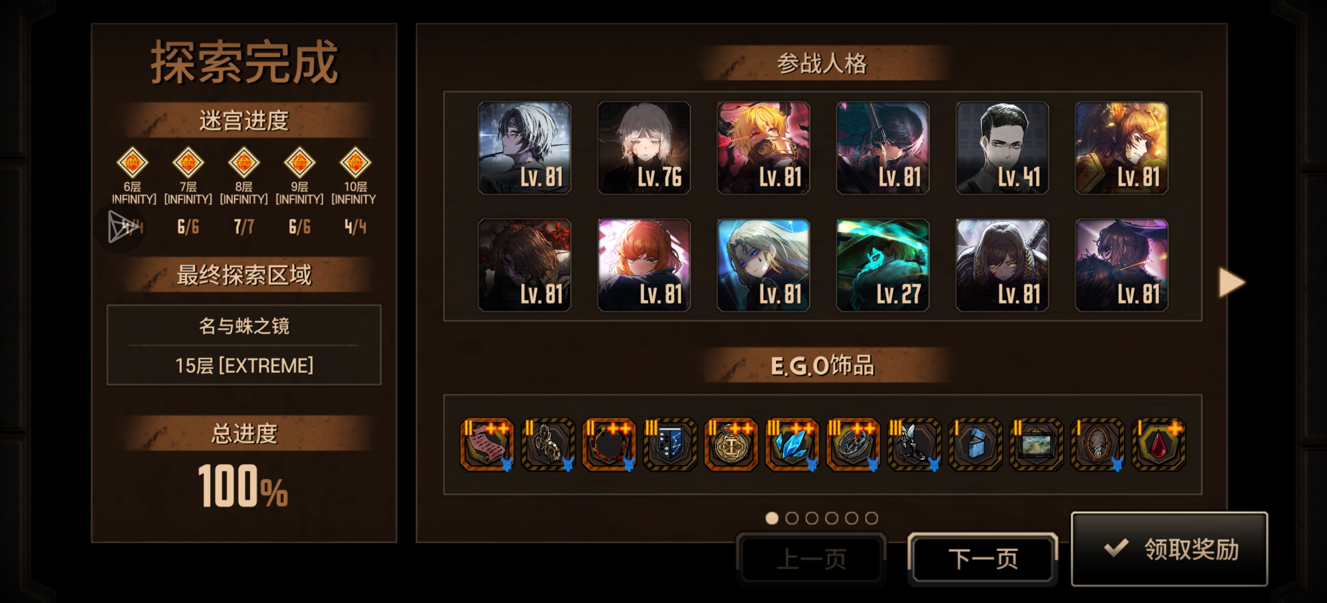 李恩箱还是太超标了_图2