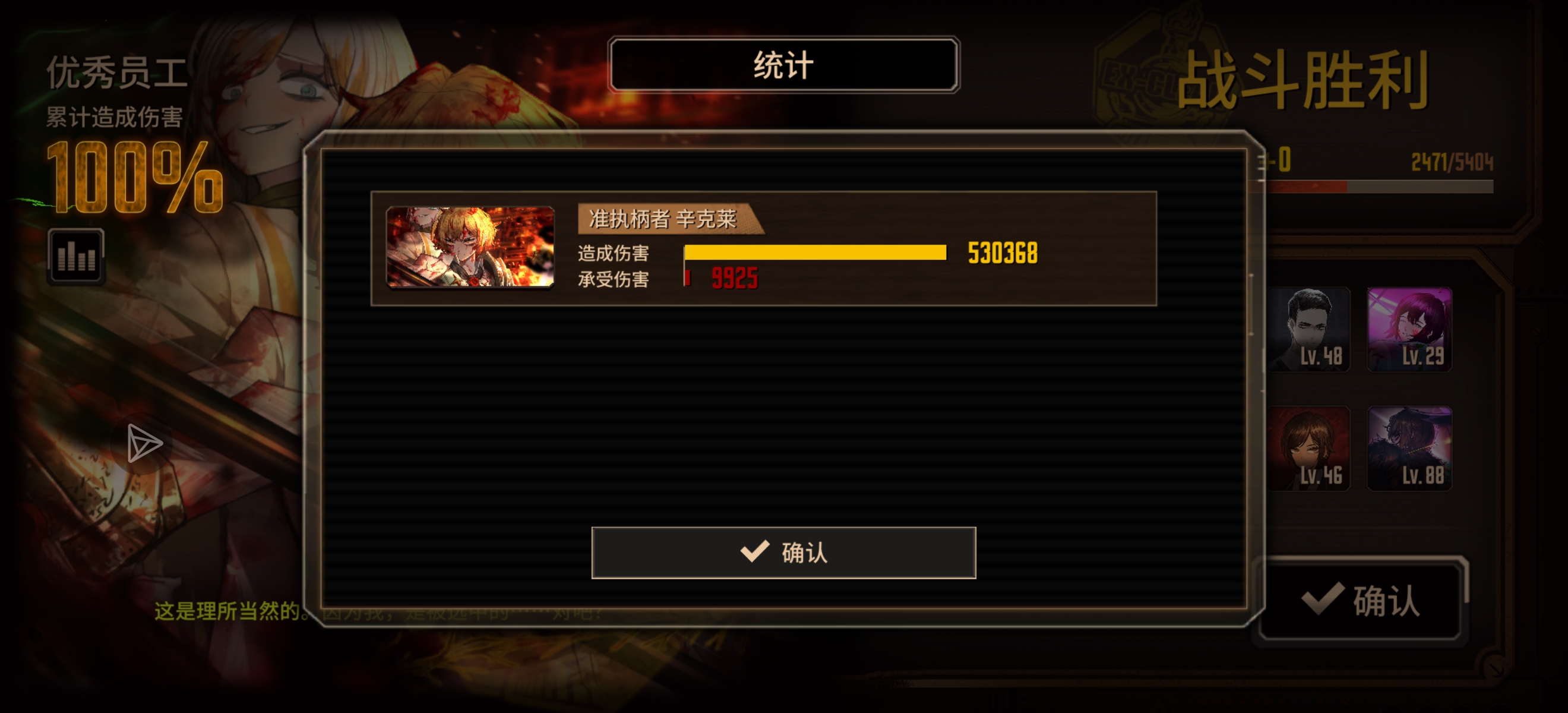 还是太超标了，该削弱了_图1