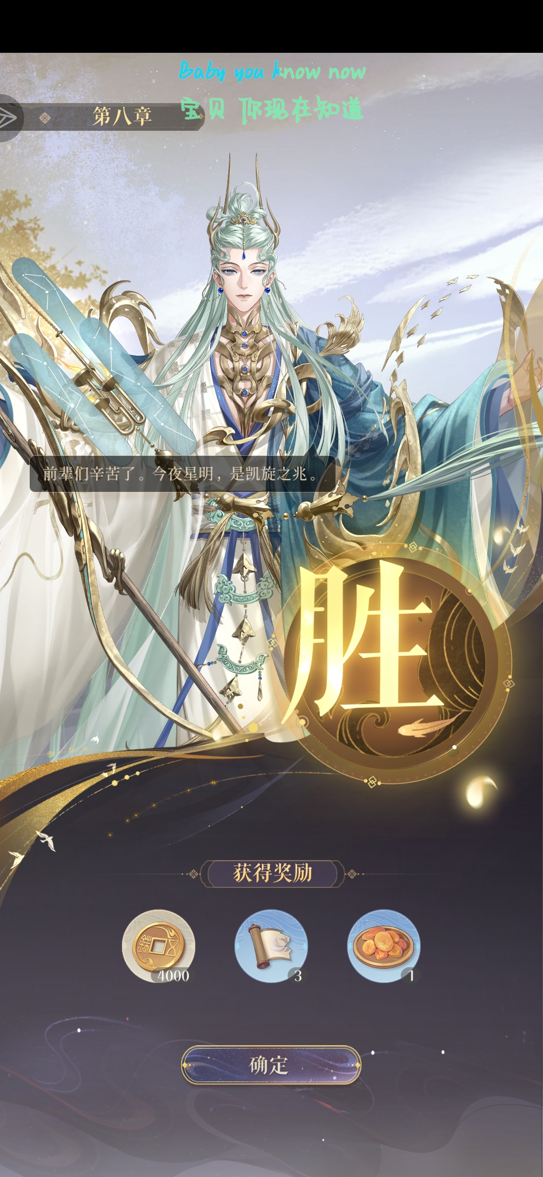 我和赌博一样打过了_图3