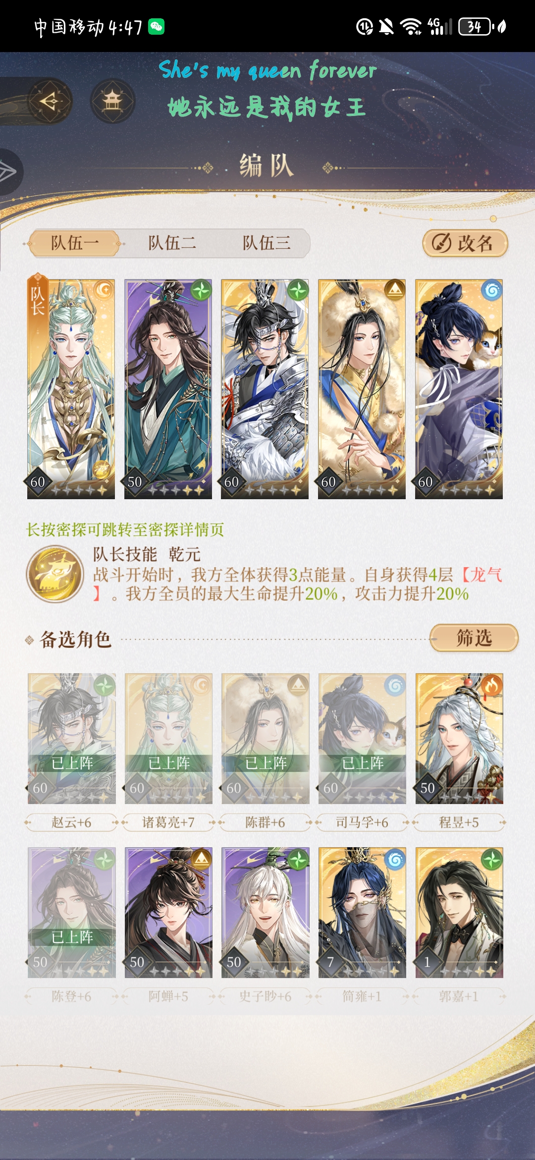 我和赌博一样打过了_图3