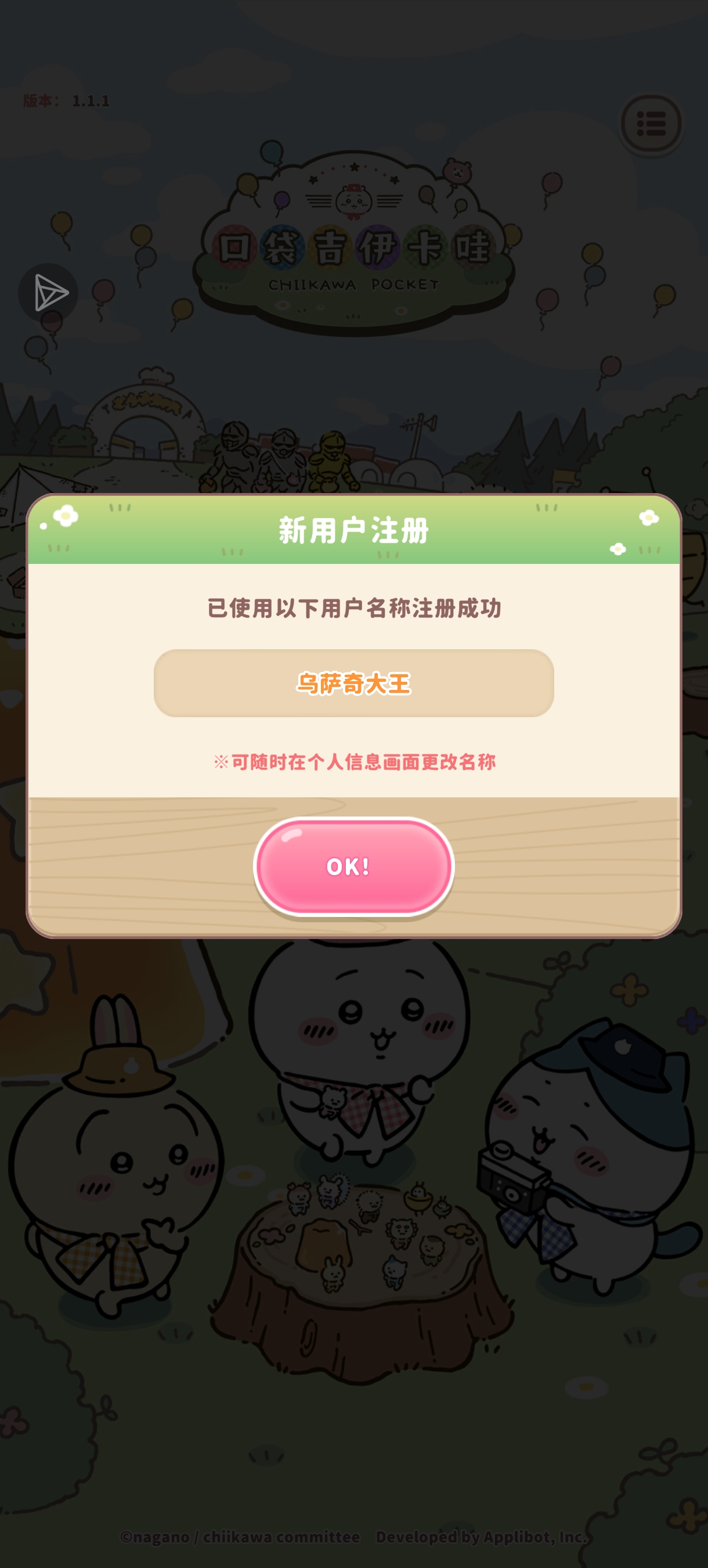 嘿嘿     _图1