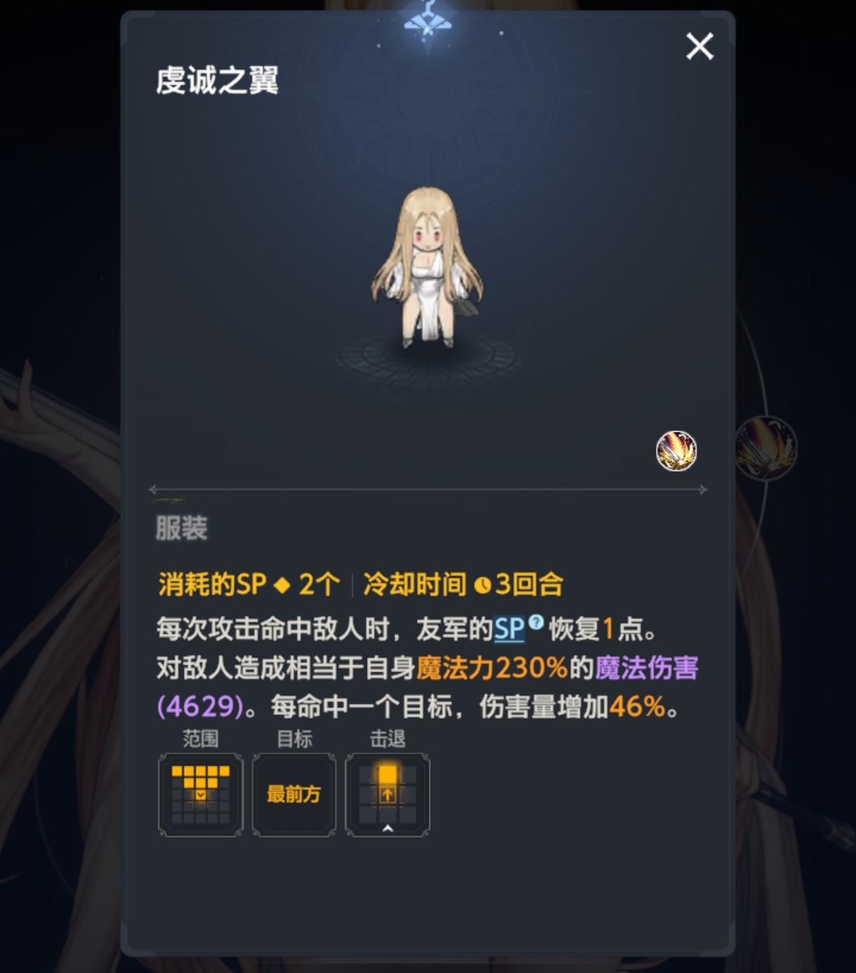 ut麻麻原皮什么时候出啊_图1