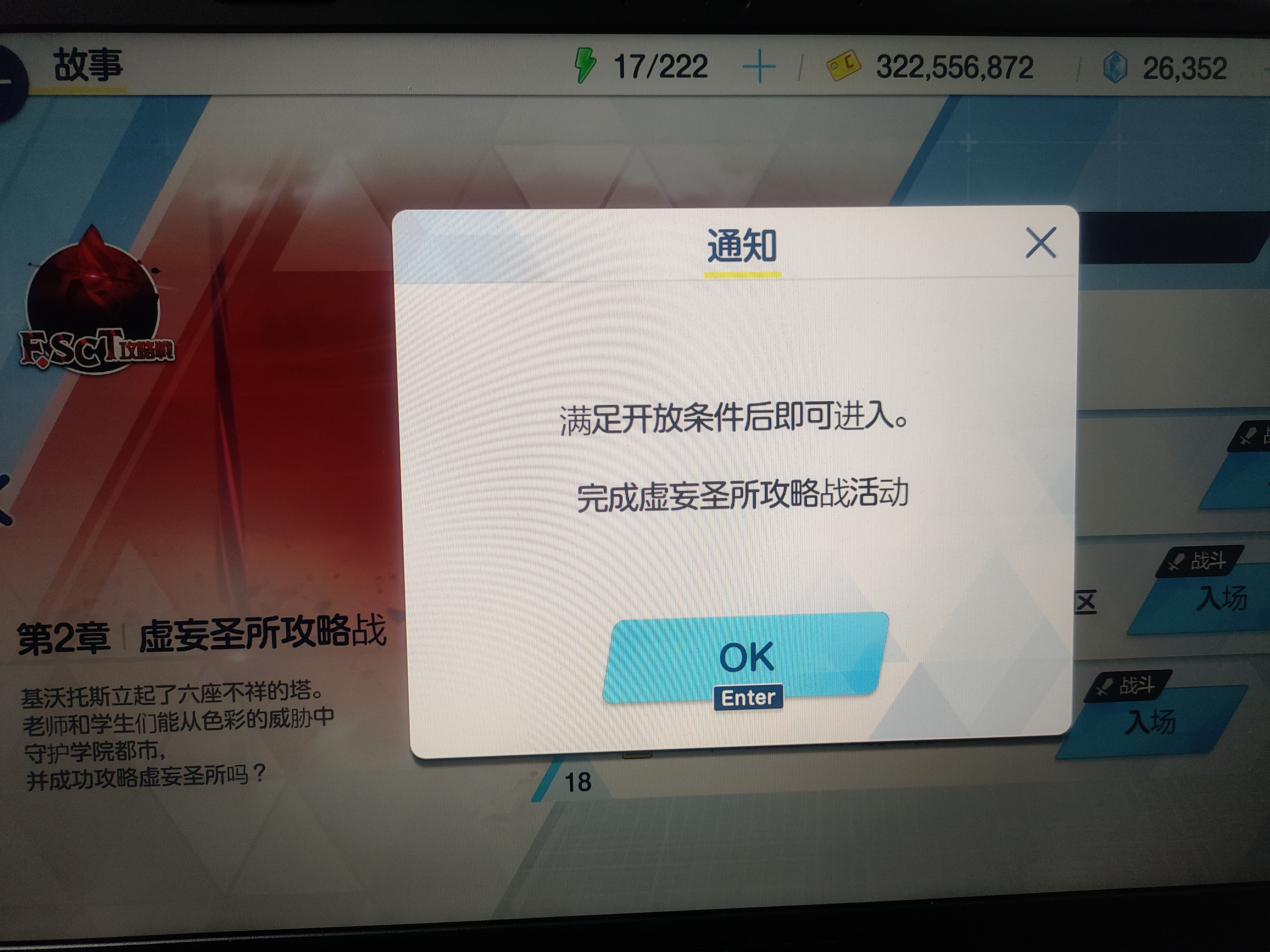 有没有大佬帮我看看怎么个事？_图2