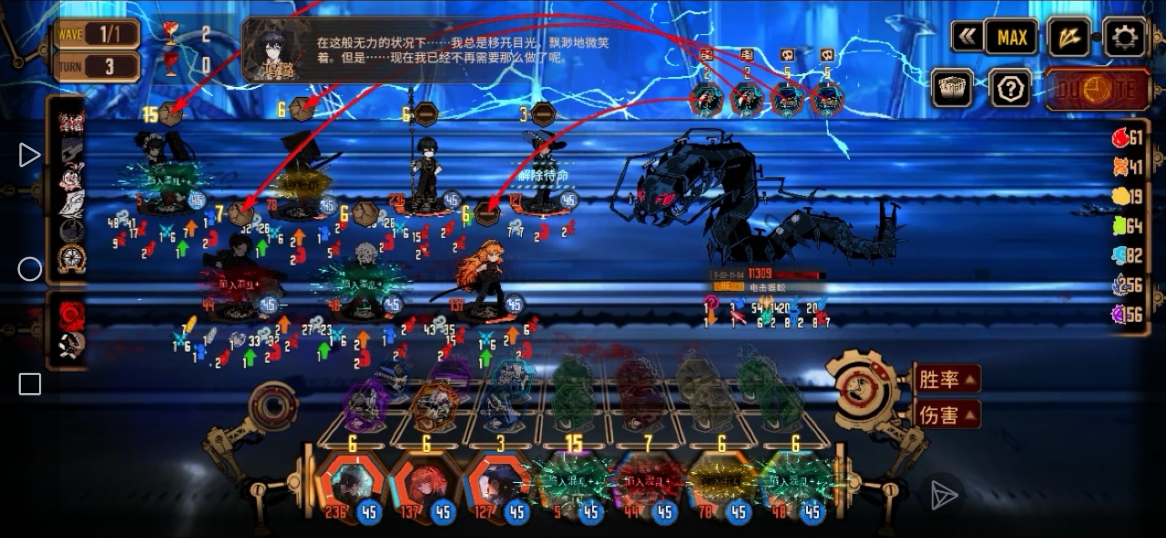 都是你的错希斯克利夫😡😡_图2