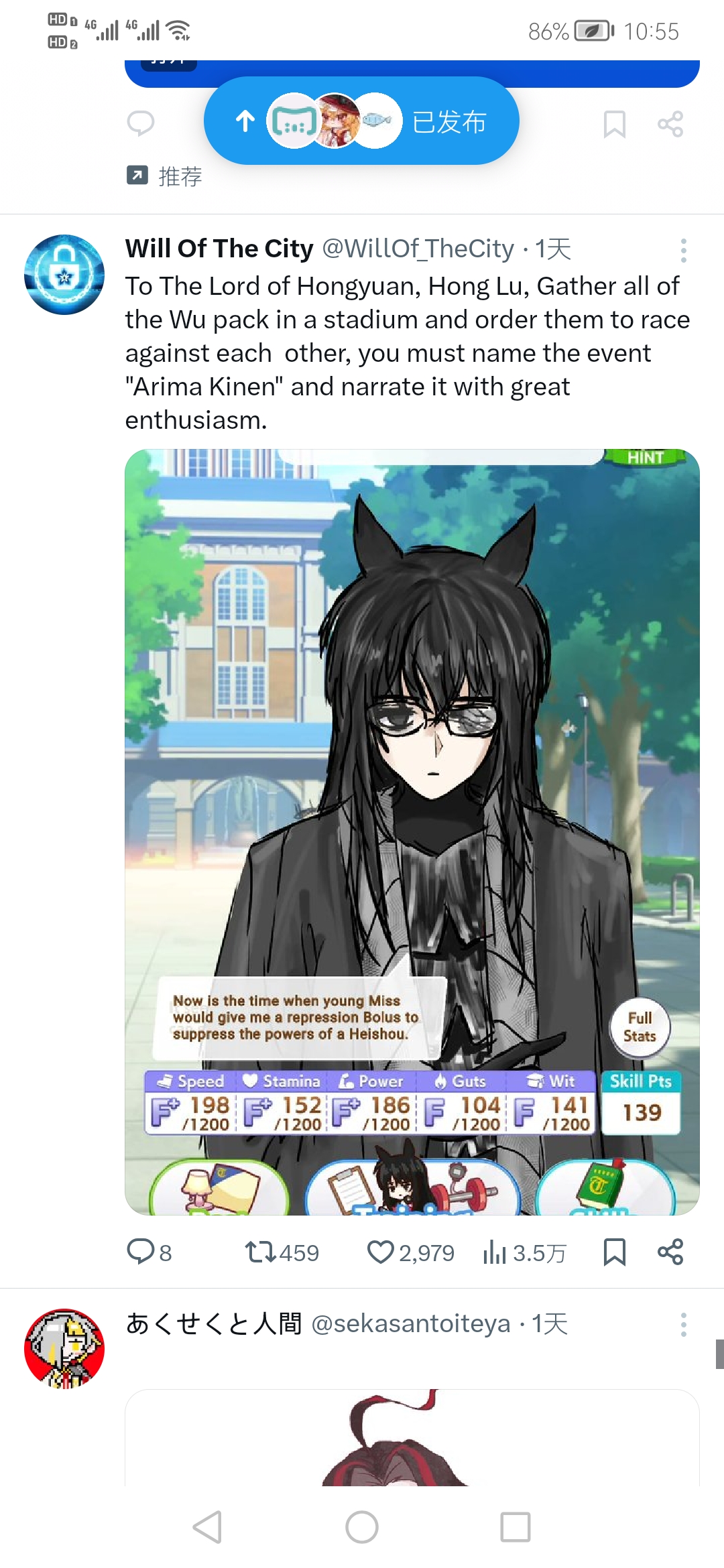 赛马娘李箱_图2