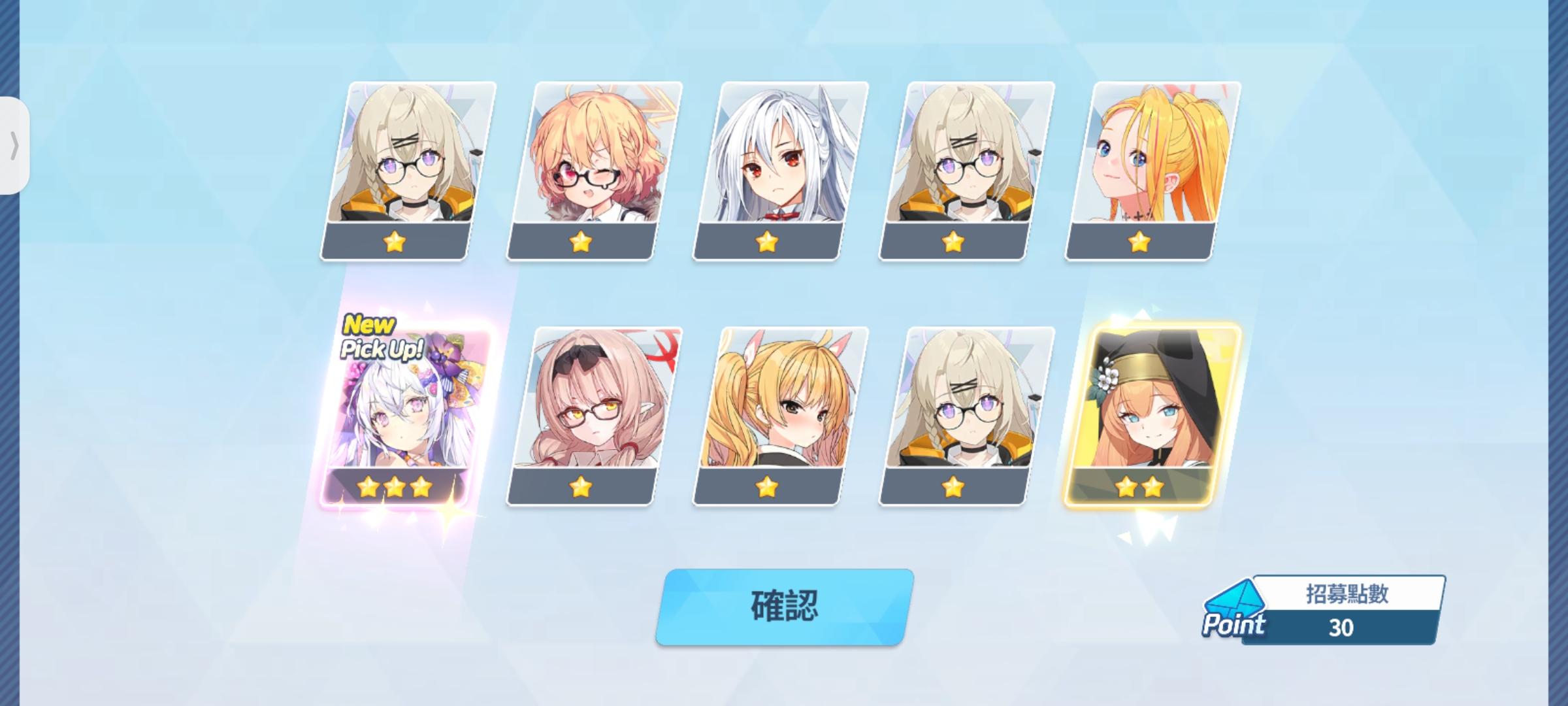 你怎么知道我三十抽就出了水梓😎😎😎_图2