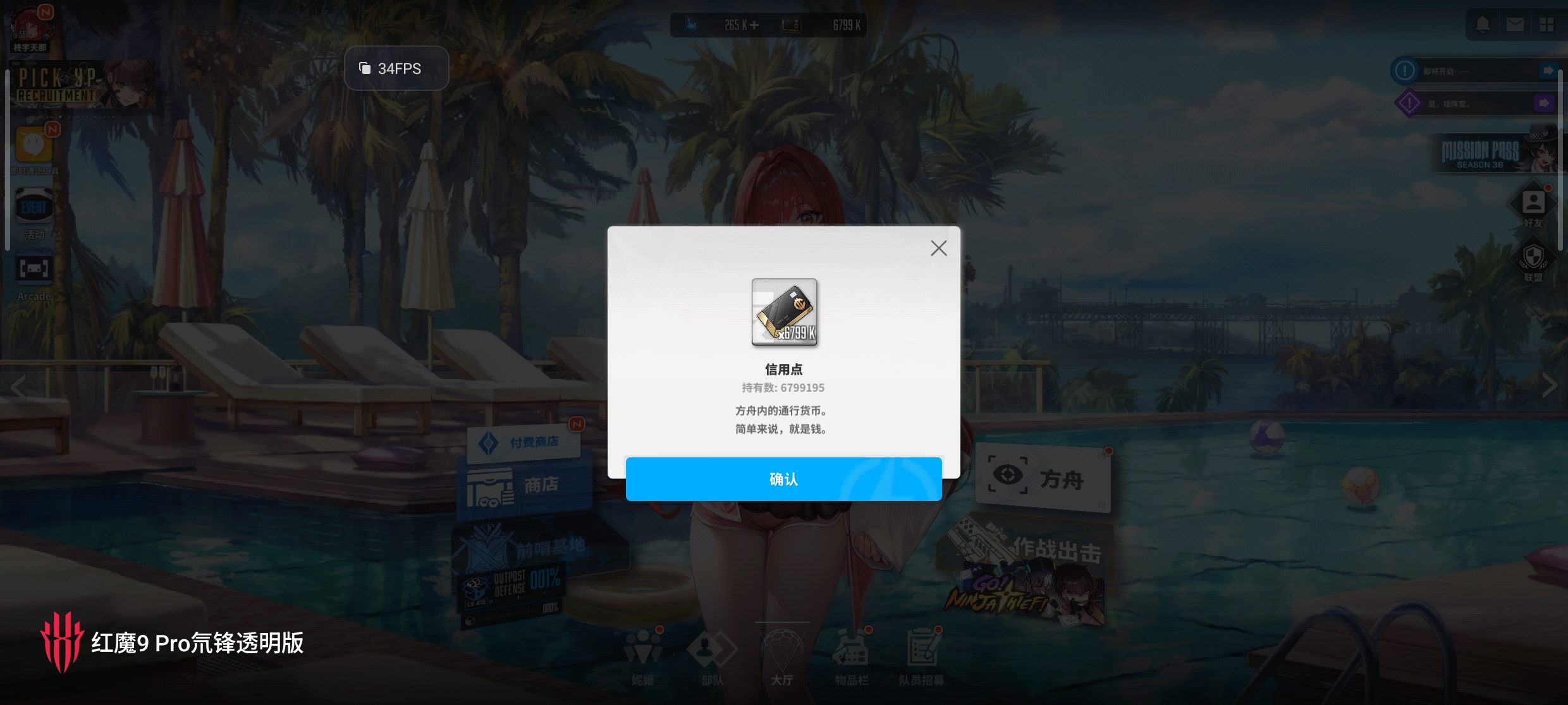 没钱了！！_图1