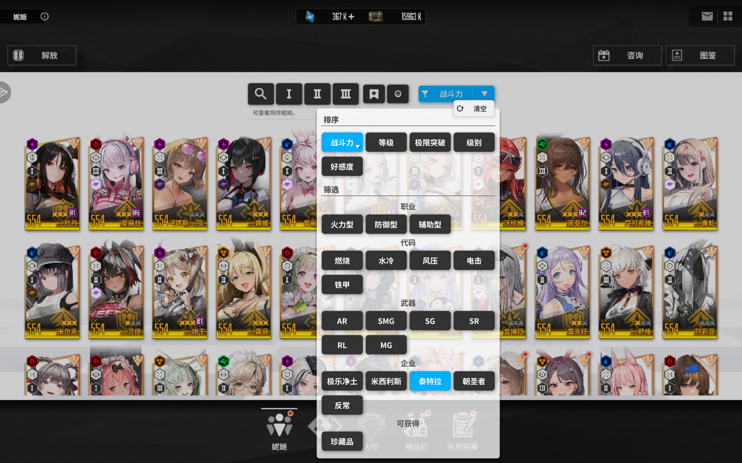 泰特拉超标准啊_图1