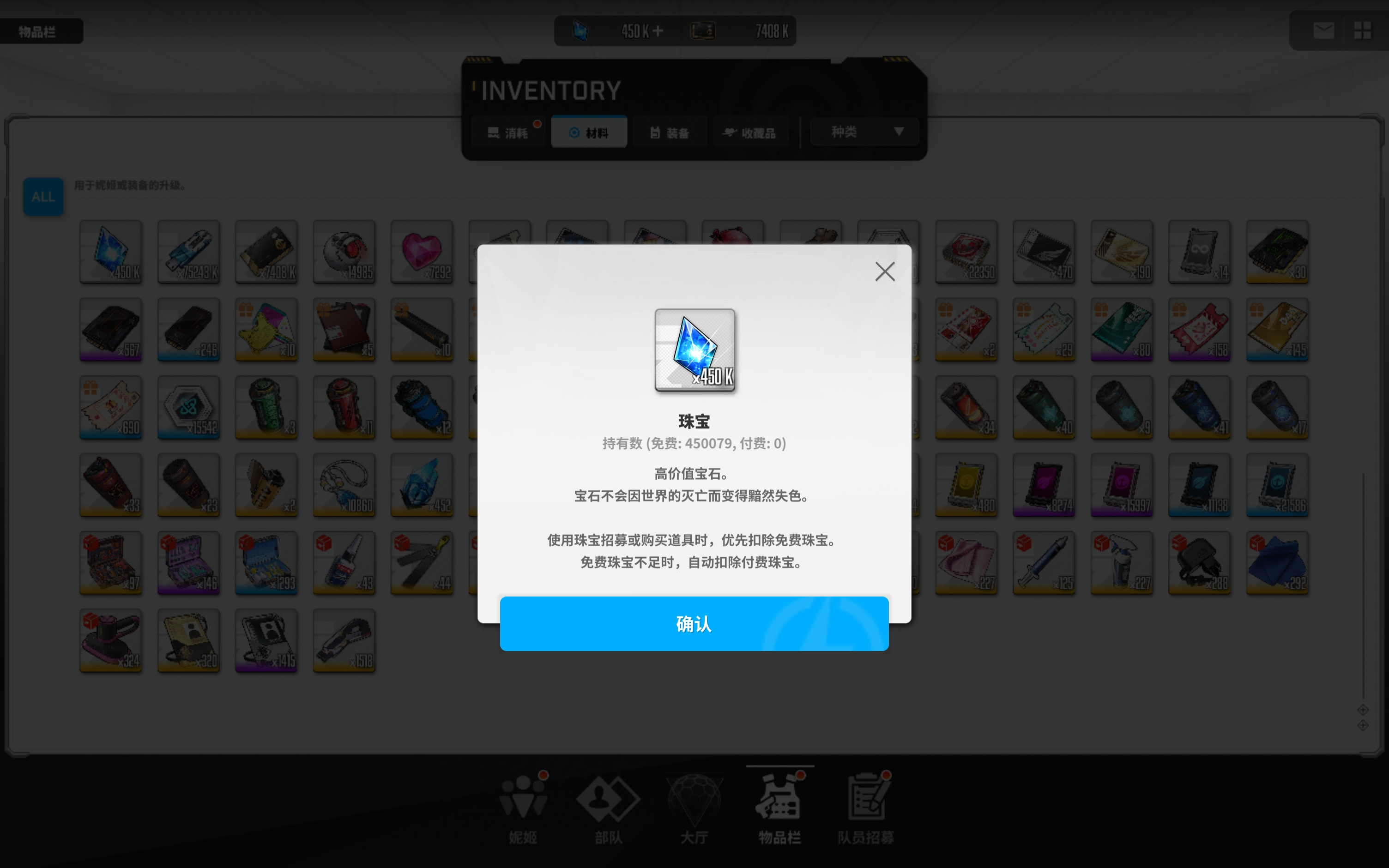 45W了！！！_图1