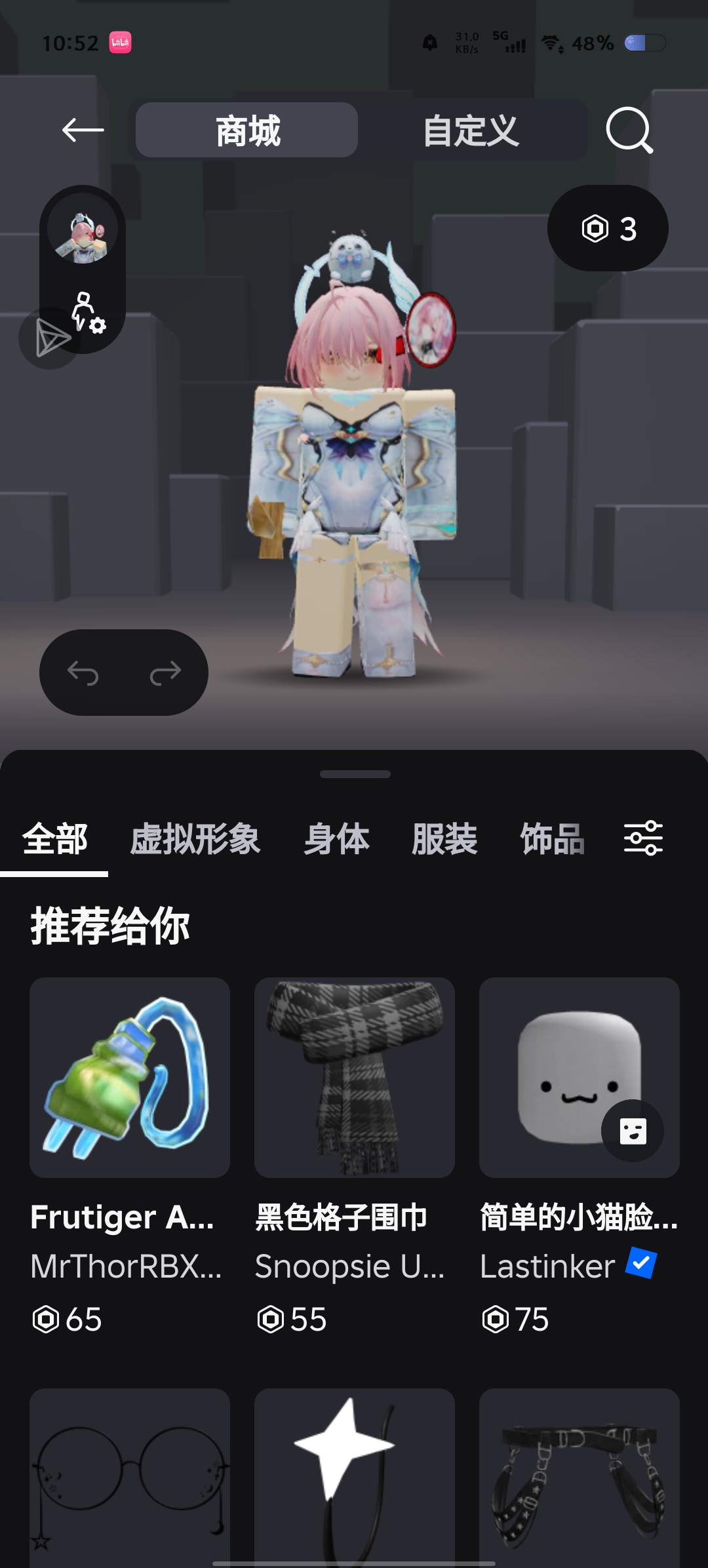 依旧此夜，星海彻明_图1