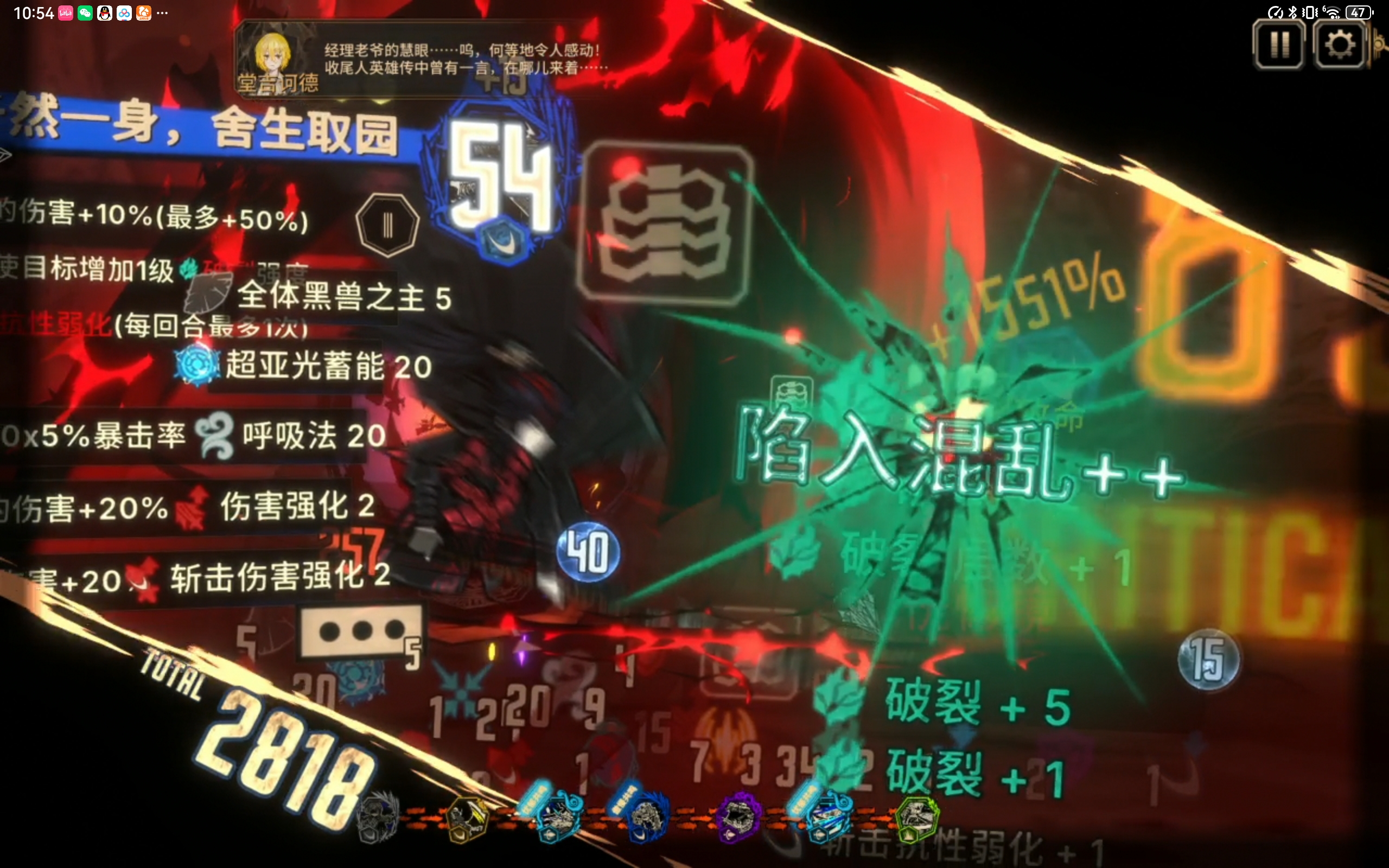 张 力（被打的是亚哈）_图1