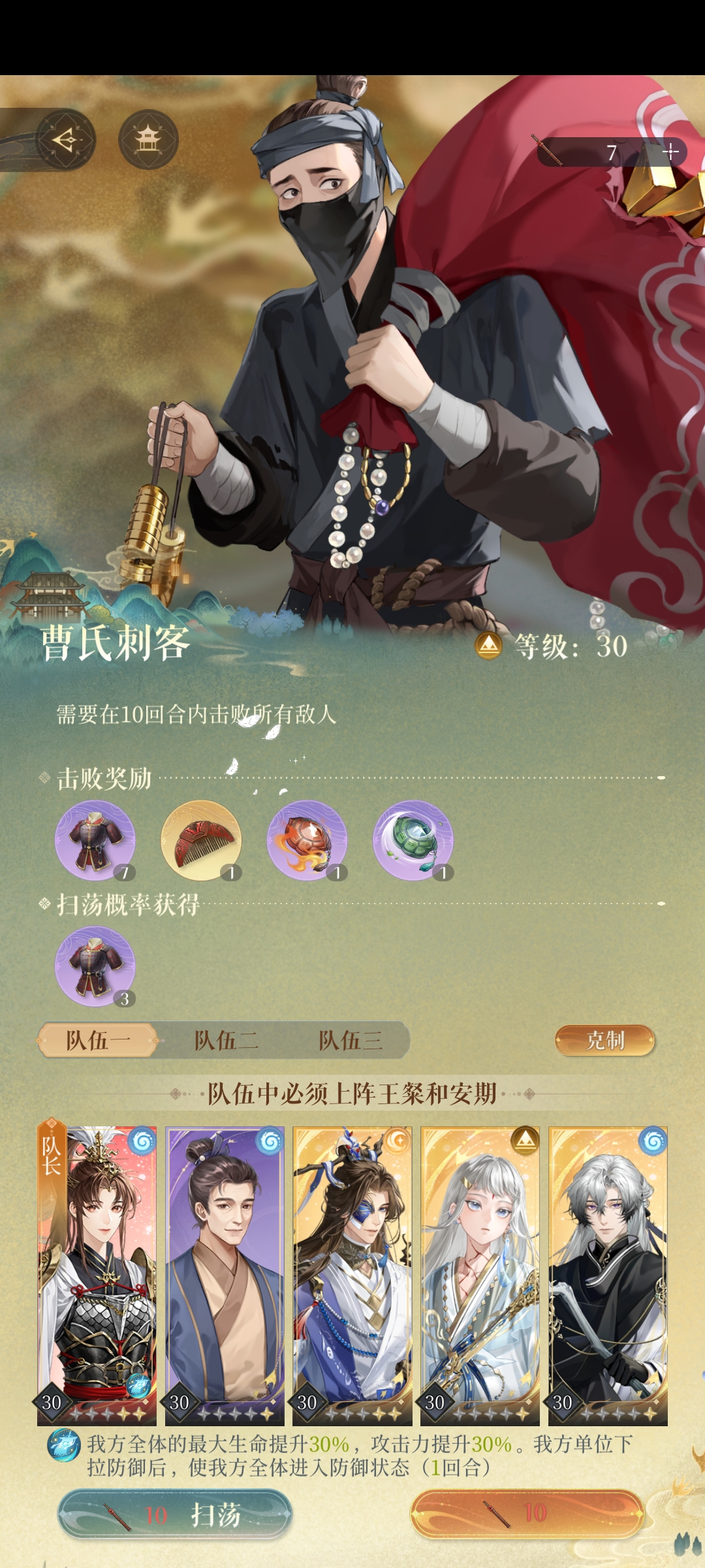 新活动七载相逢之秋个人建议_图2