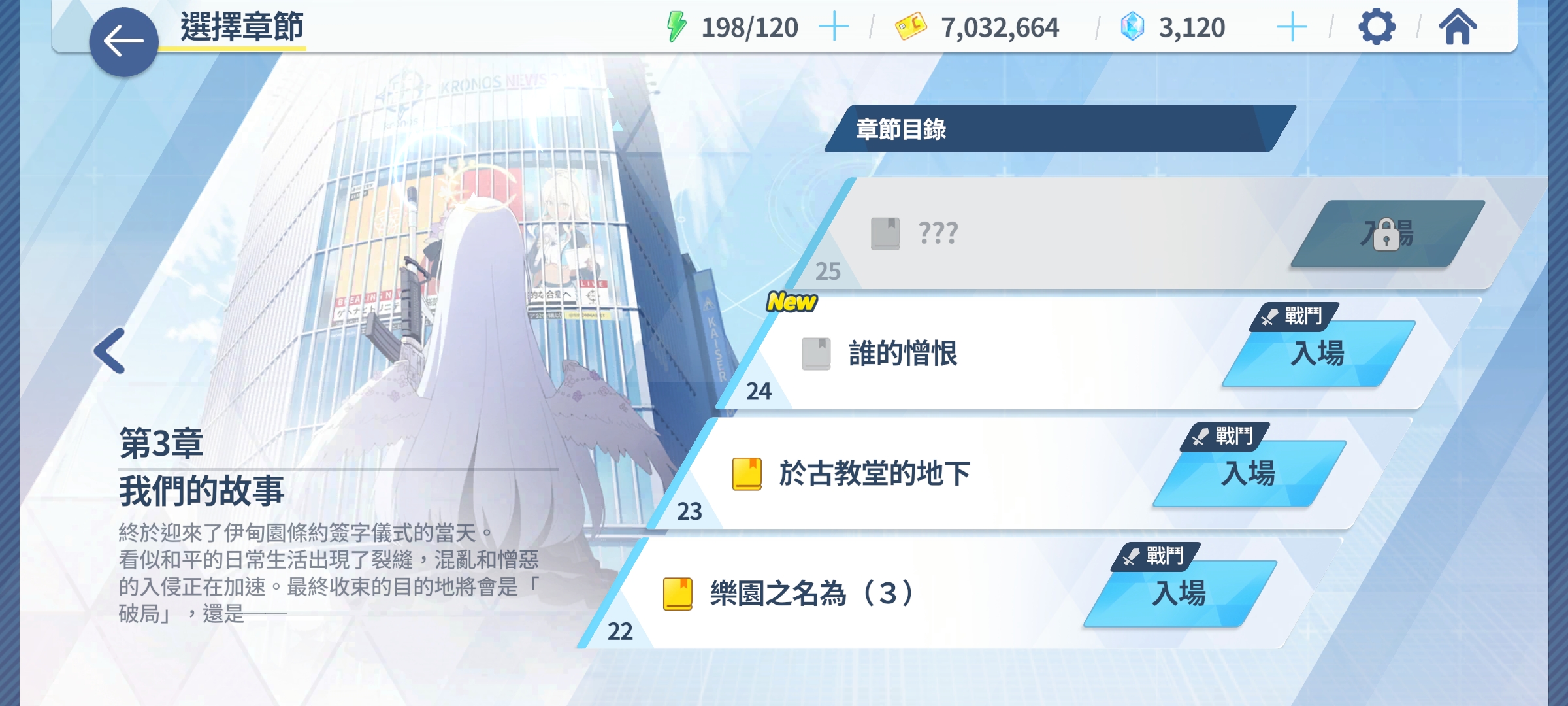 怎么打，官方你确定这是剧情boss？？？？？？？？？？？？？？？？？？？？？？_图1