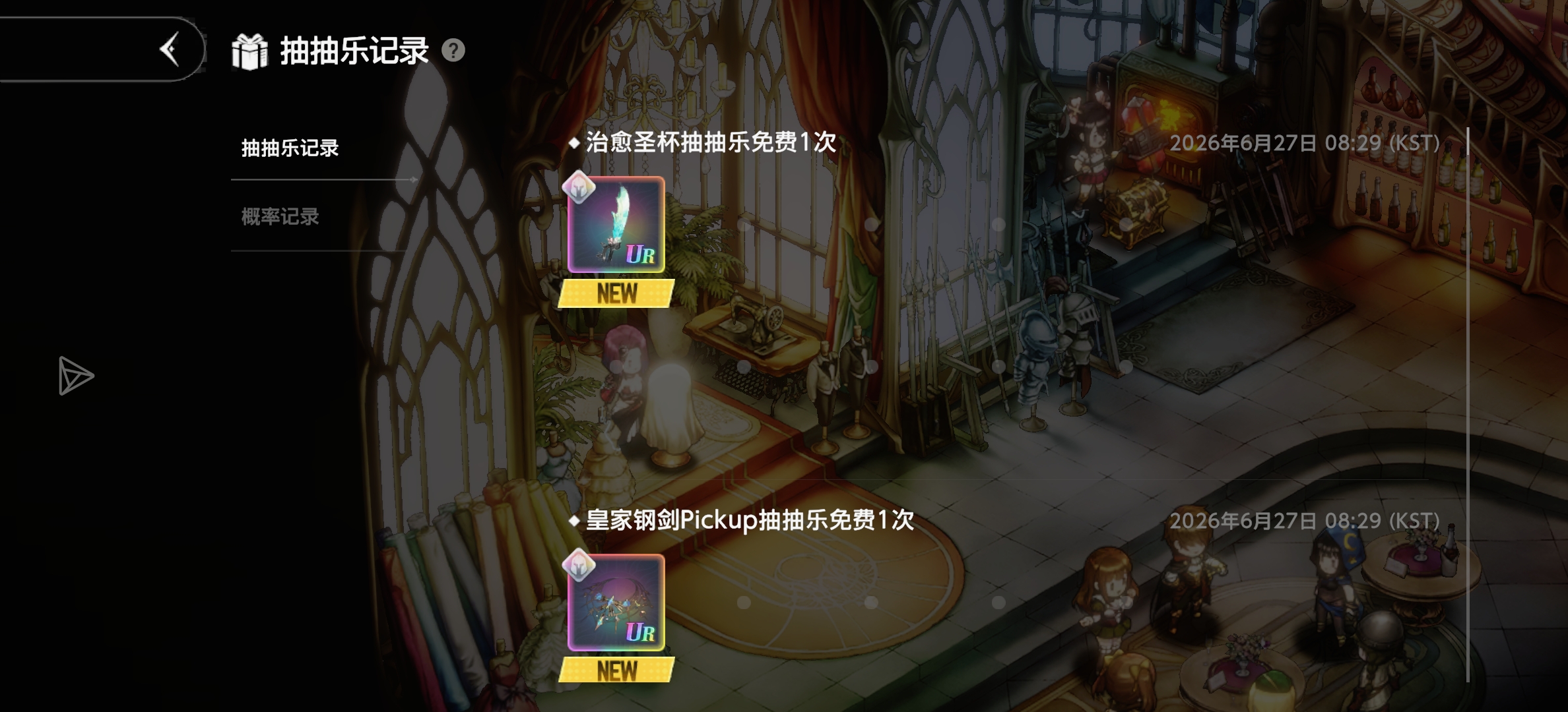 也是好起来了_图3