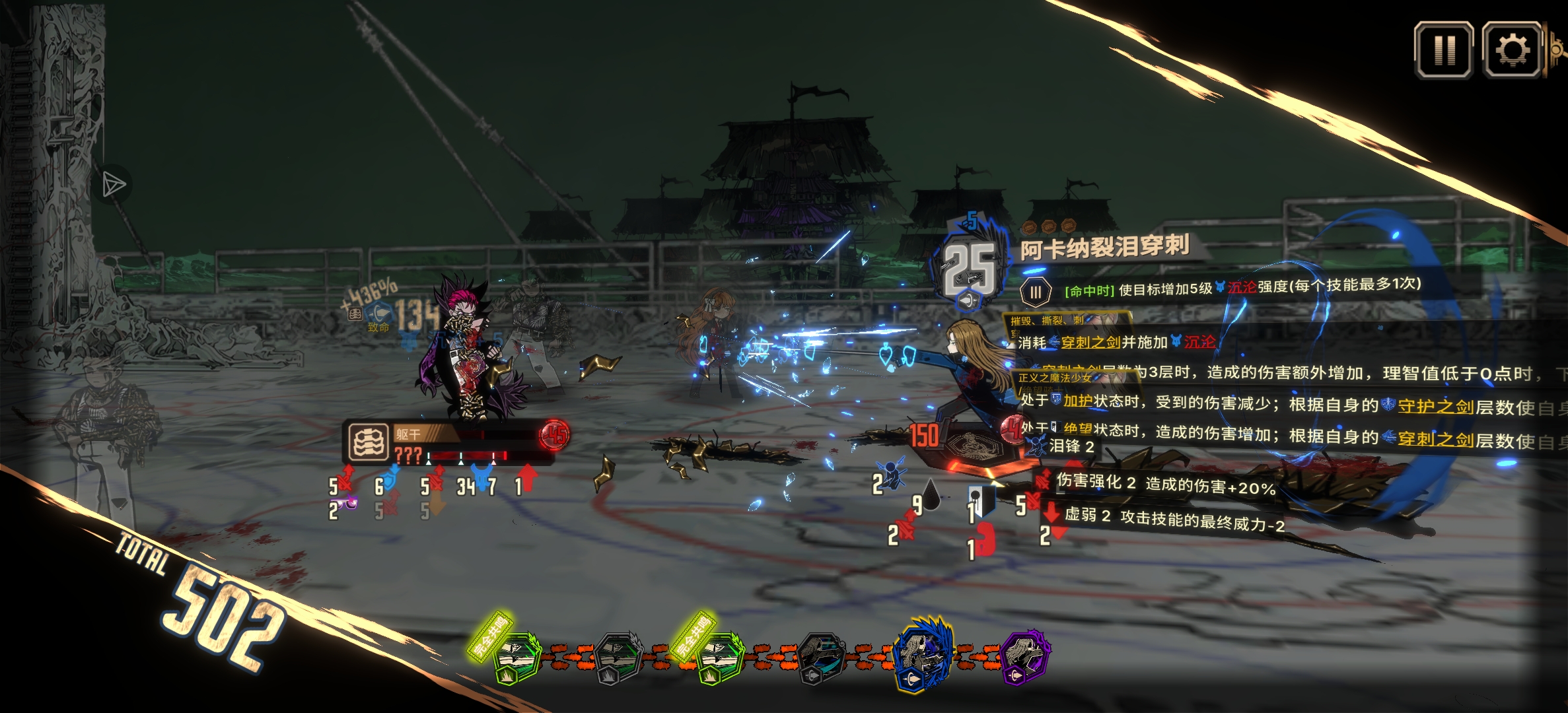 关于绝望罗到底有多强_图1