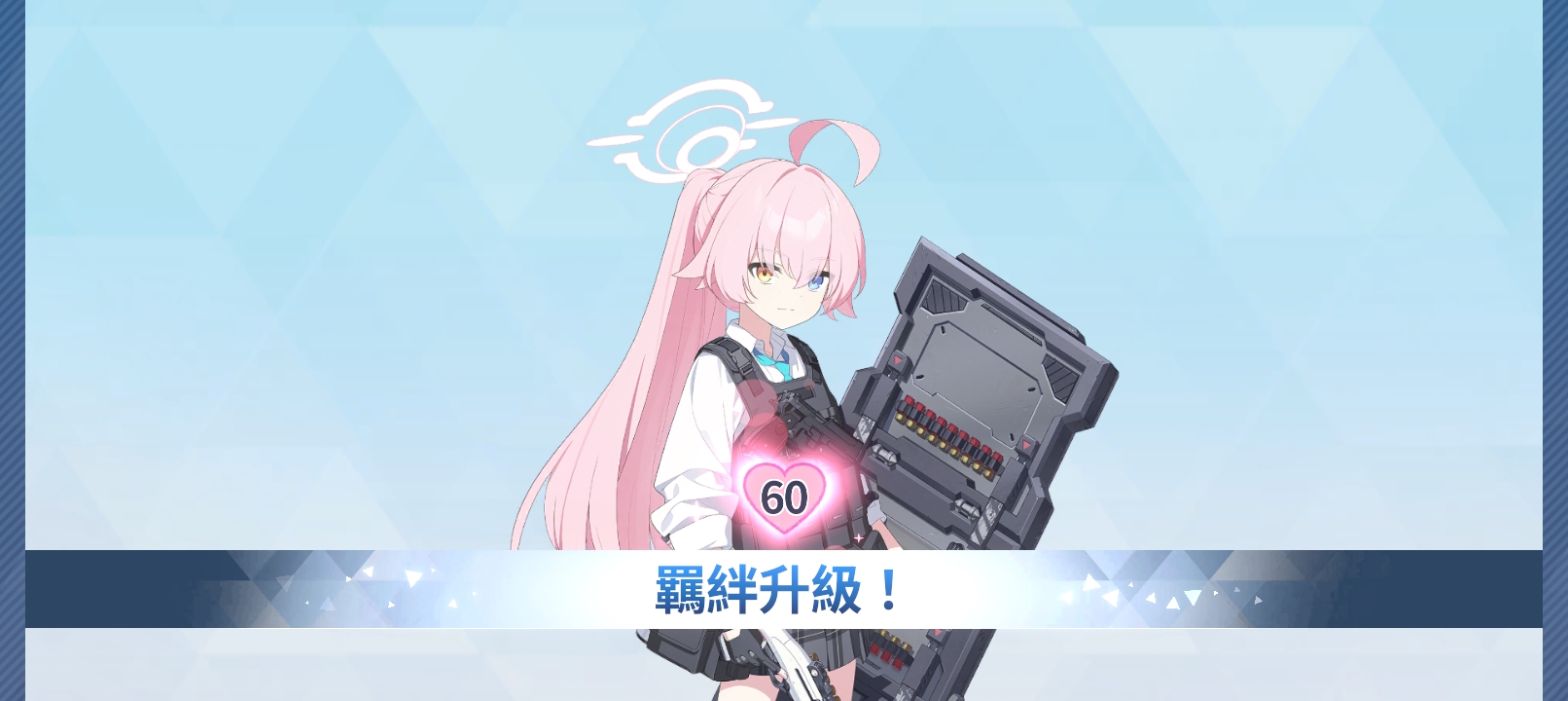 港澳台临战星野六十羁绊(⑉°з°)-♡_图2