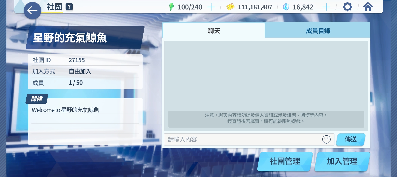 欢迎大家加入（｡ò ∀ ó｡）_图1