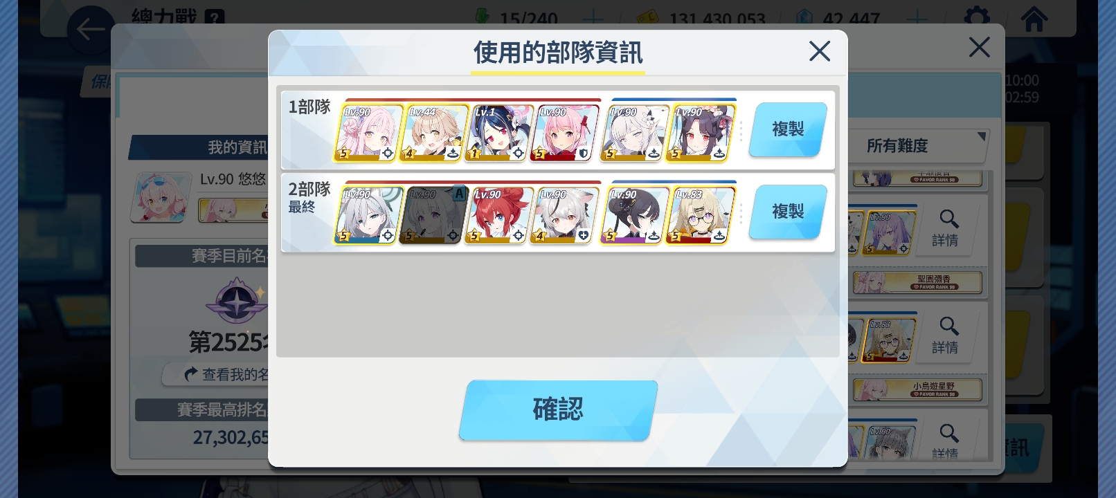 一星一级吹雪勇闯ins气垫船_图1