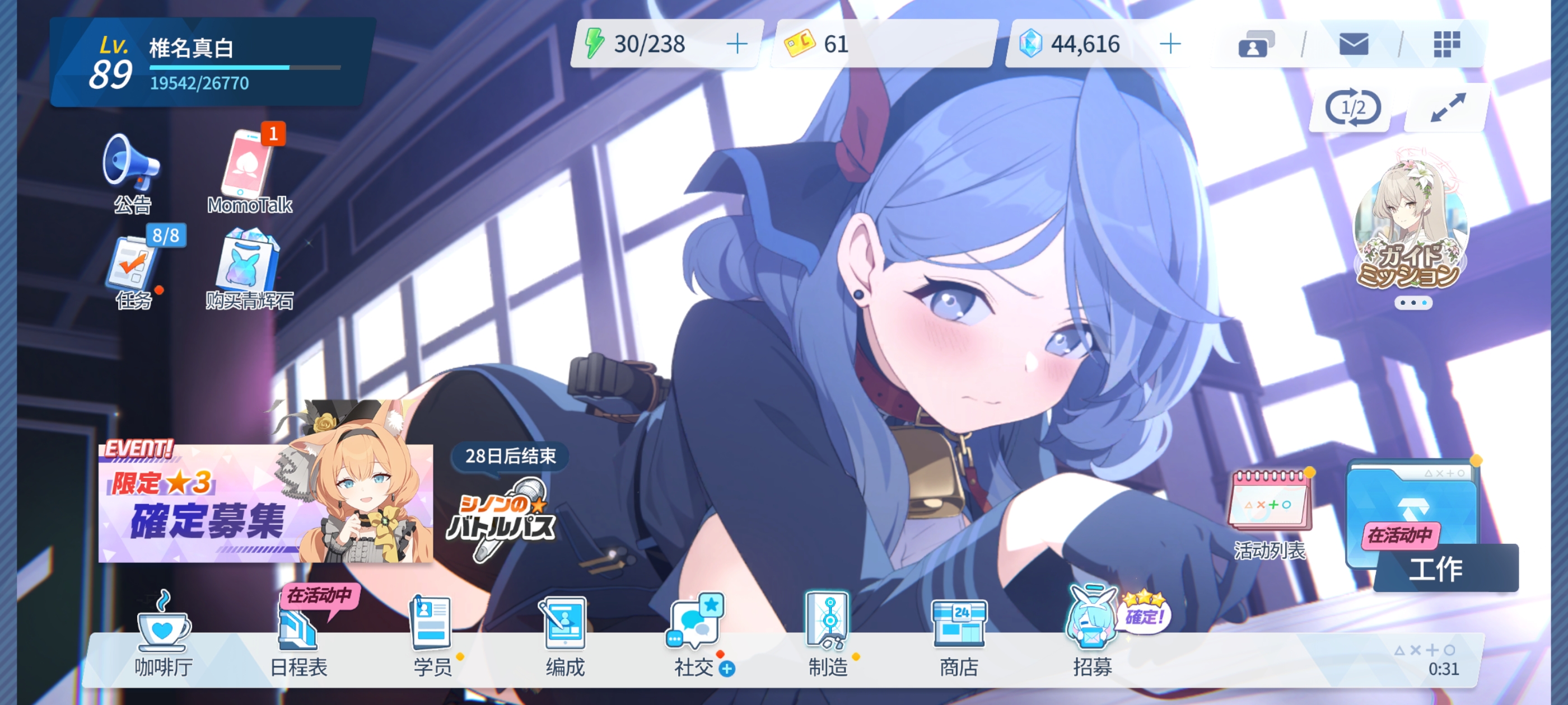 过几天fes就出了，可我这信用点怎么办?_图1