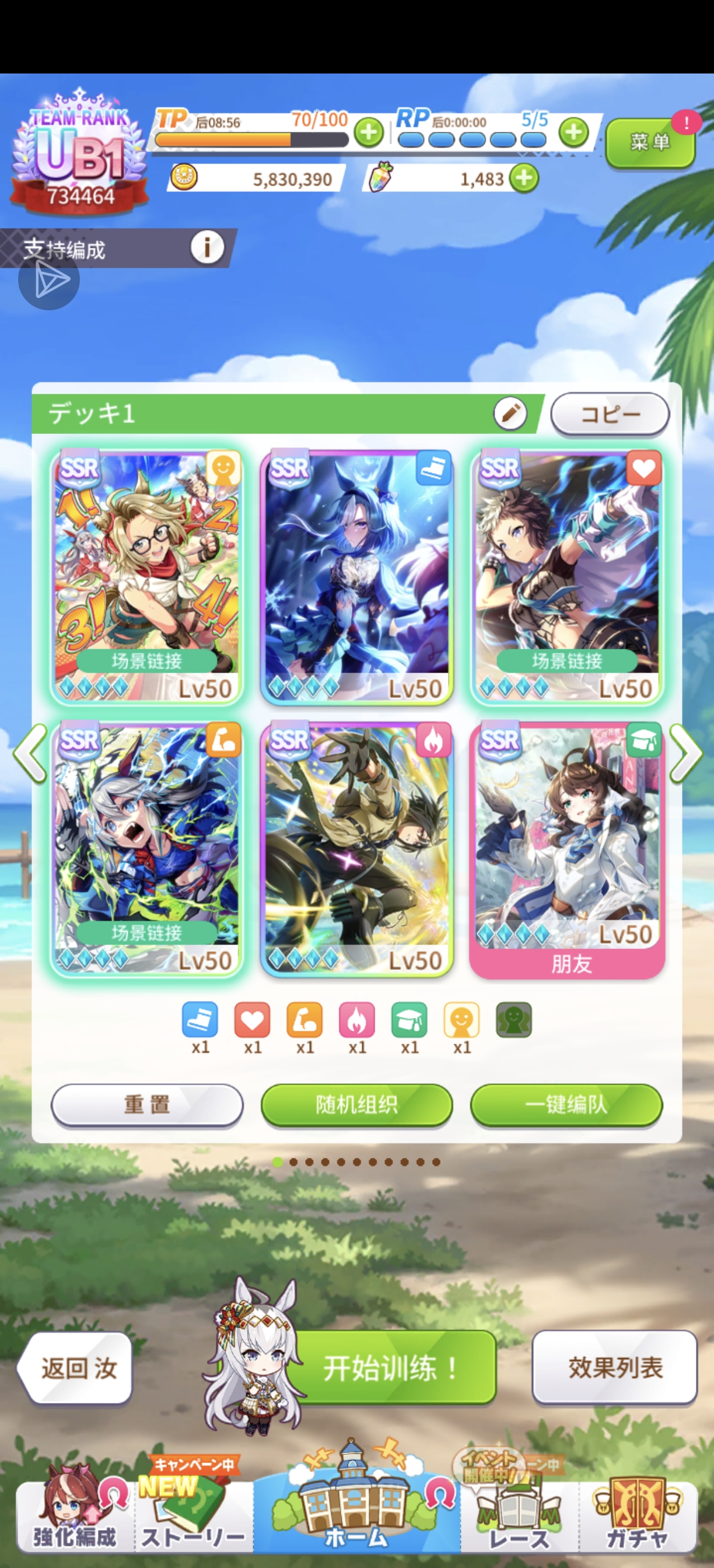 这卡上不了ua，是手法问题吗_图3