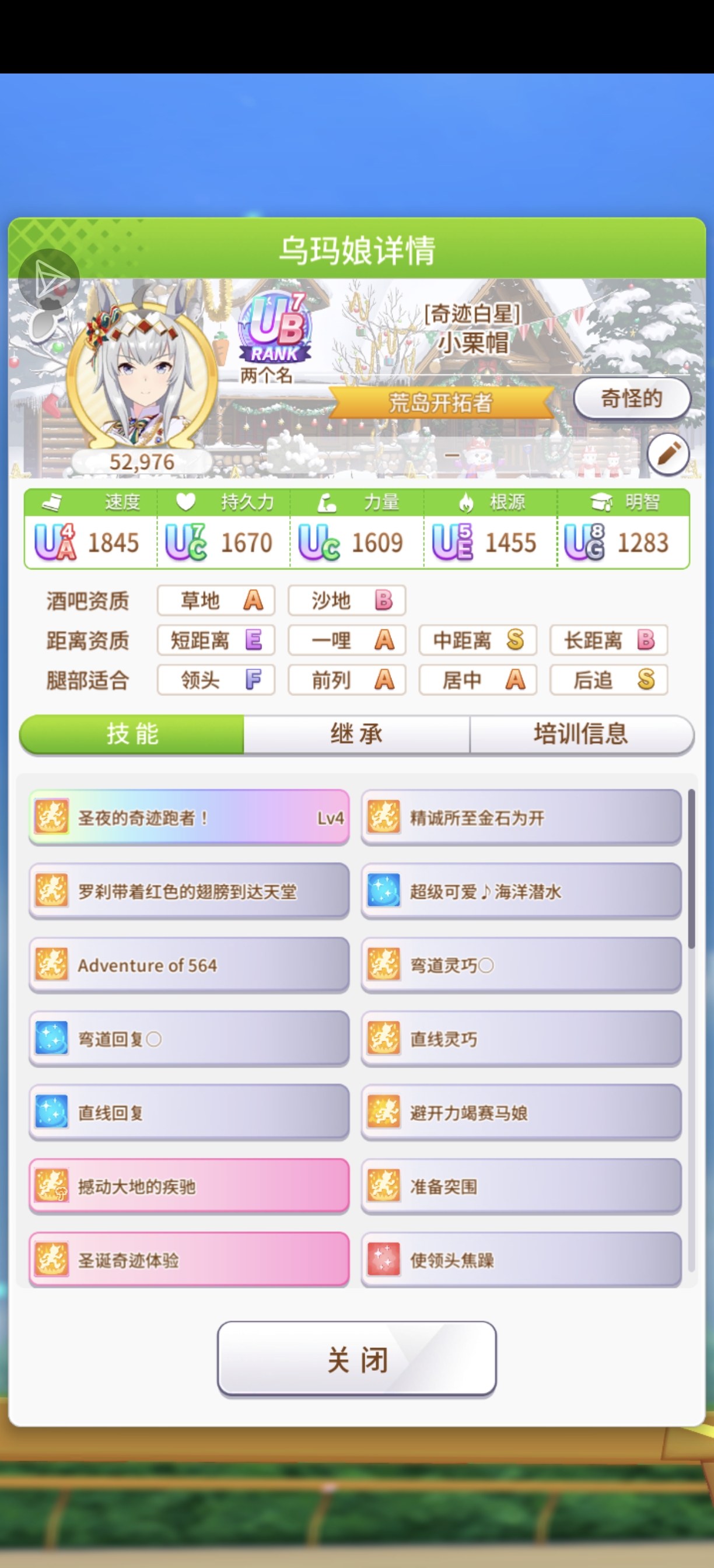 这卡上不了ua，是手法问题吗_图3