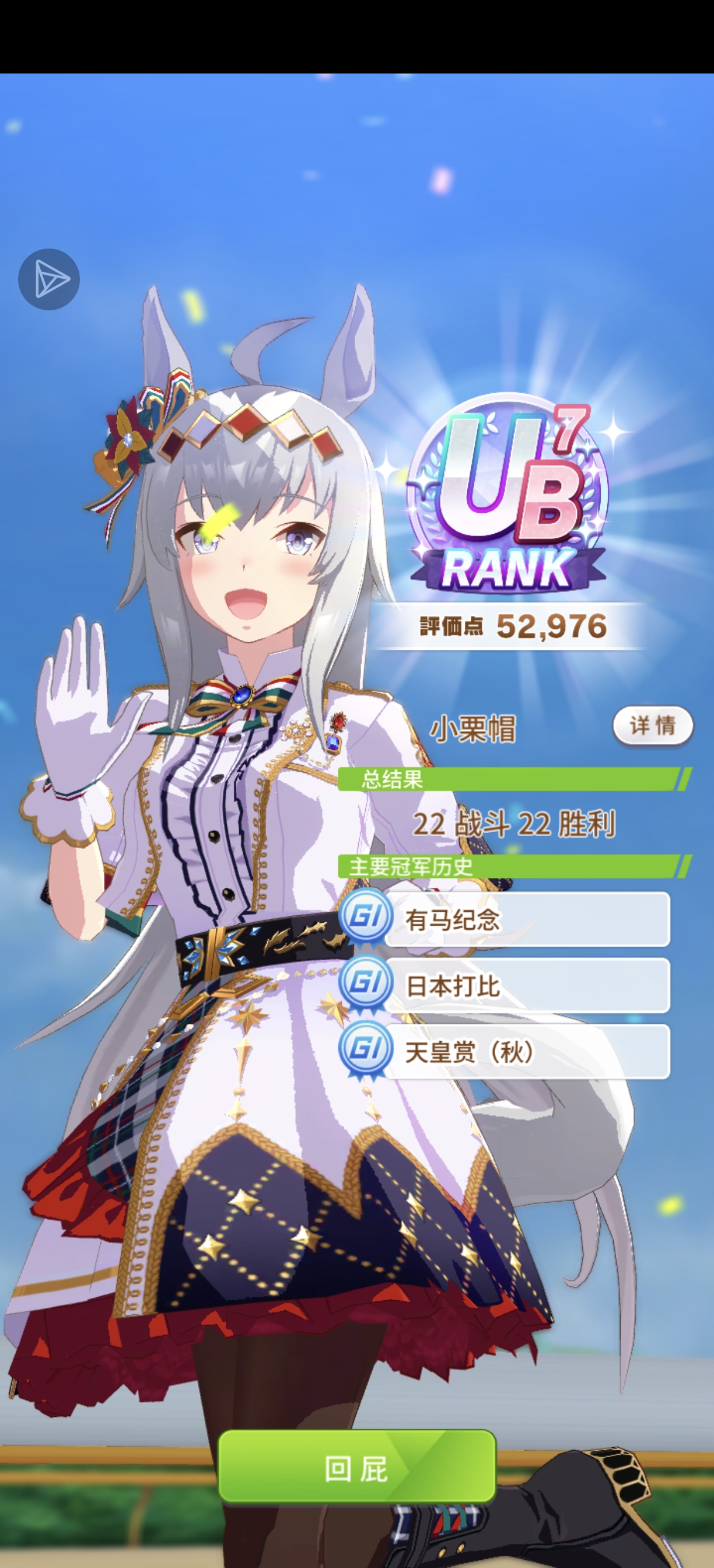 这卡上不了ua，是手法问题吗_图3