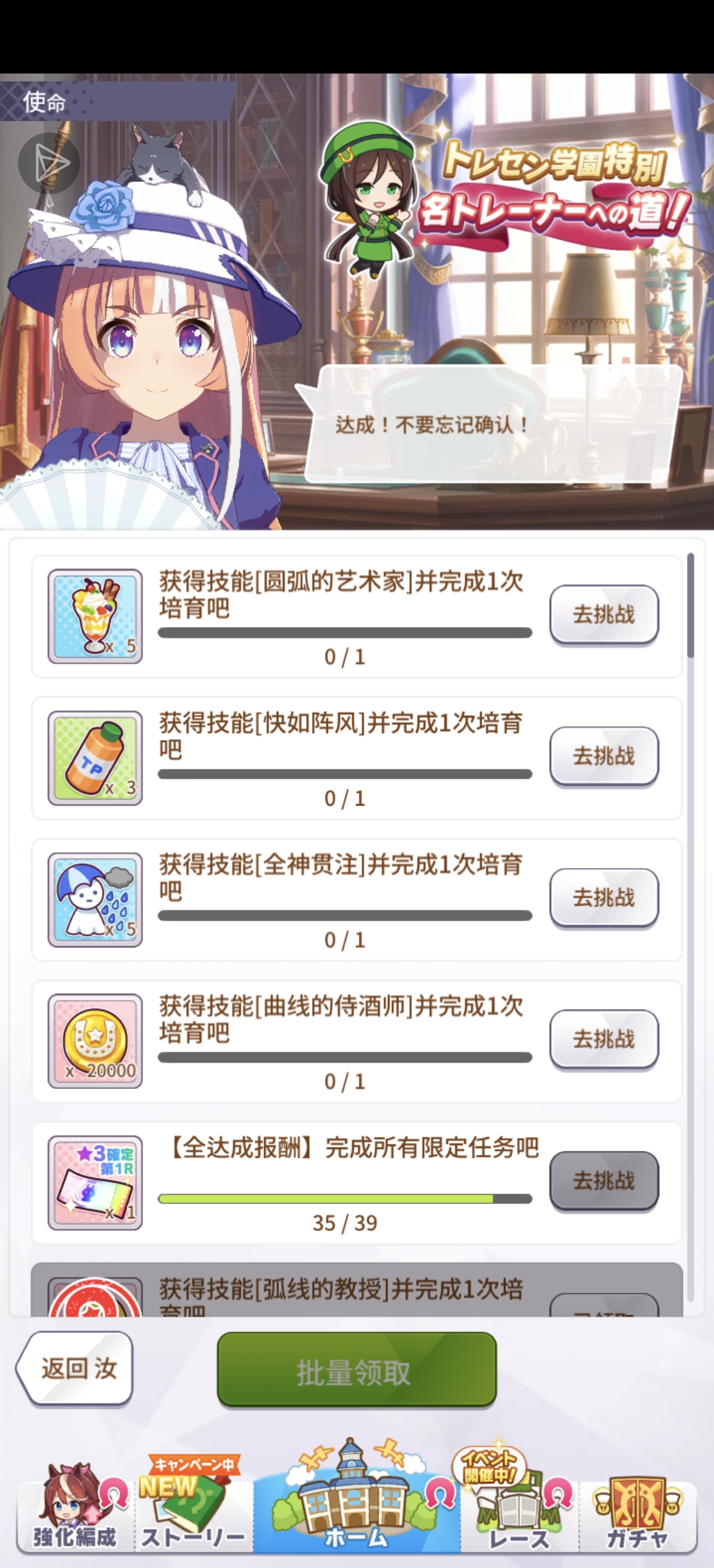 请问这几个技能怎么获得？_图1