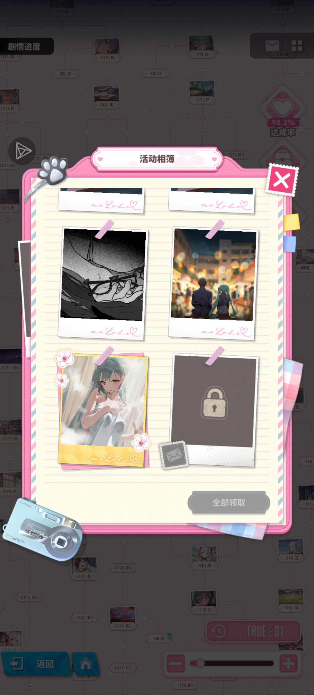 这个是怎么弄的_图1