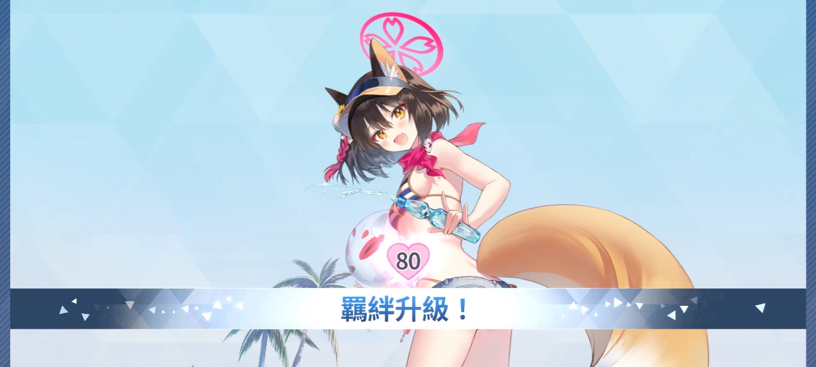 如何呢😎_图1