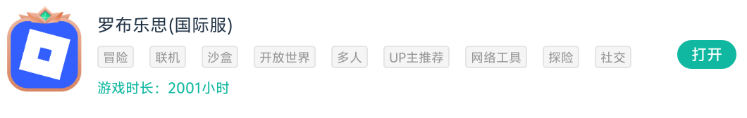 玩到2000小时了_图1