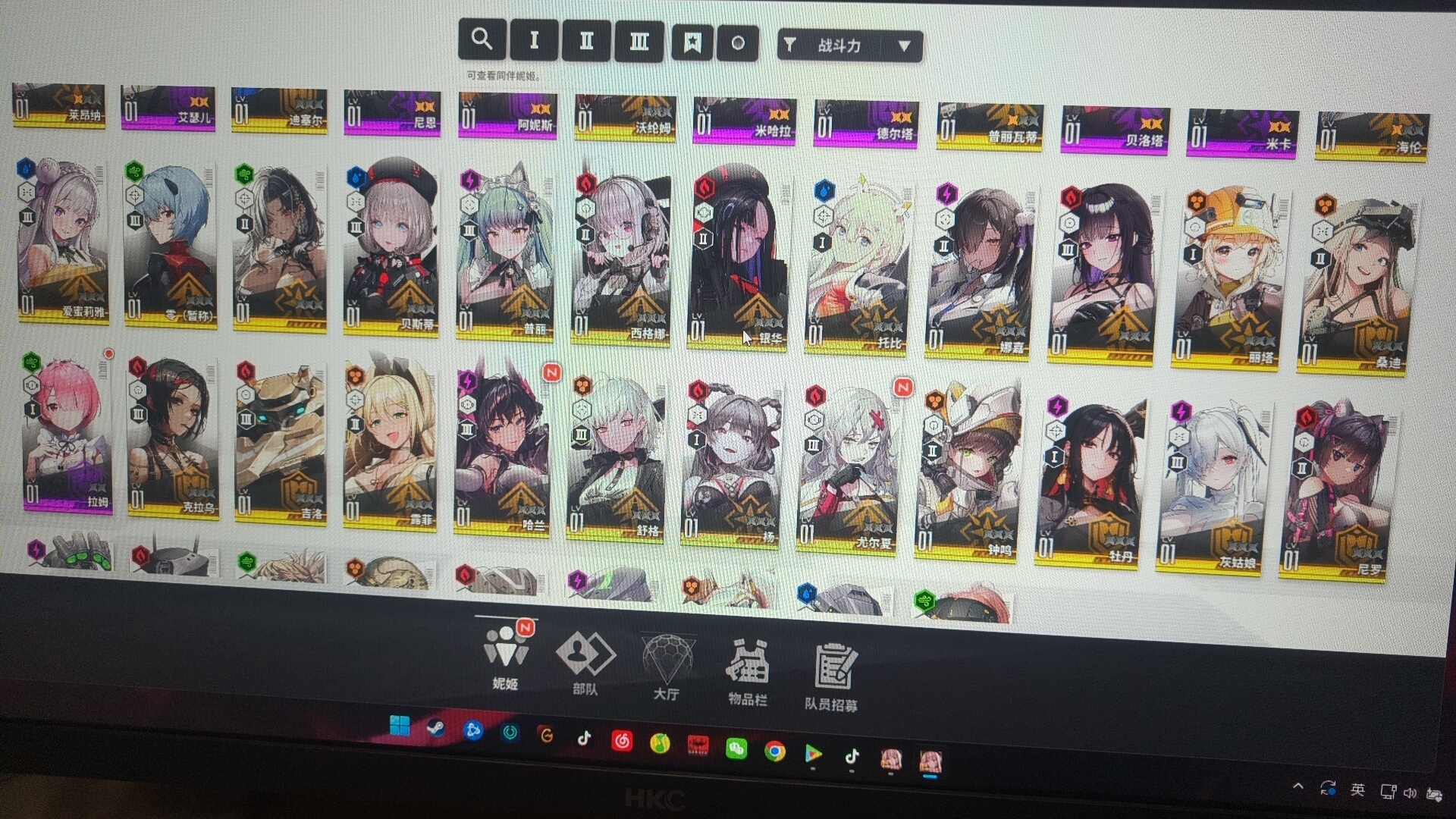 这些怎么配队啊_图2