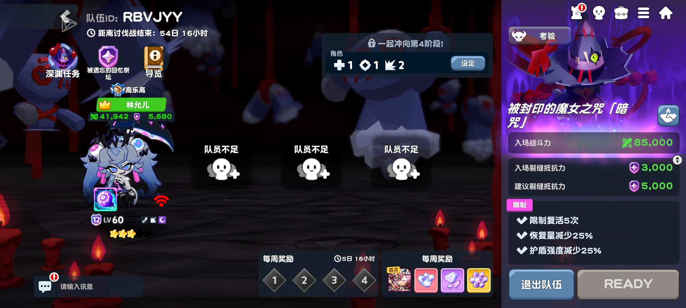 姜饼人之塔_图3