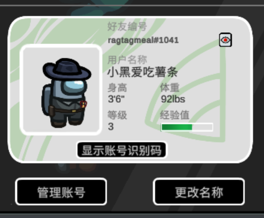 加好友的就来🤓_图1