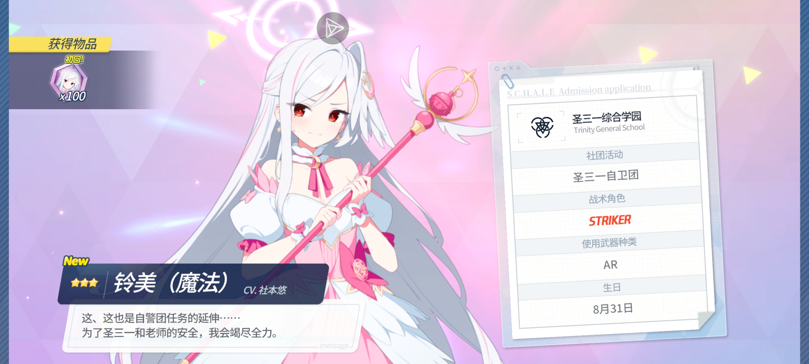 再补一个*^O^*_图1