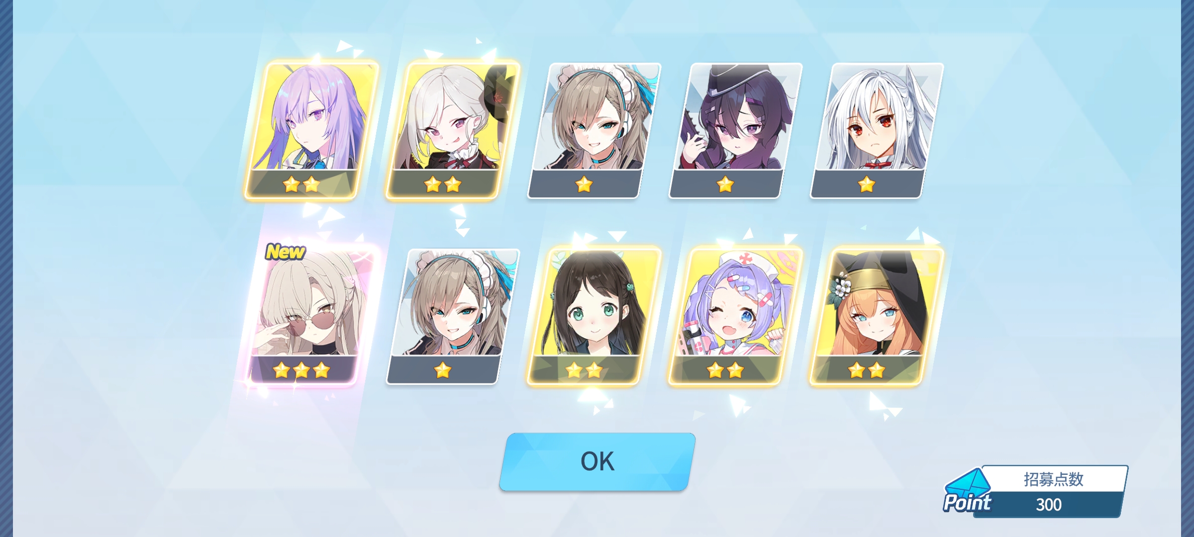 是好结局哦sensei_图2