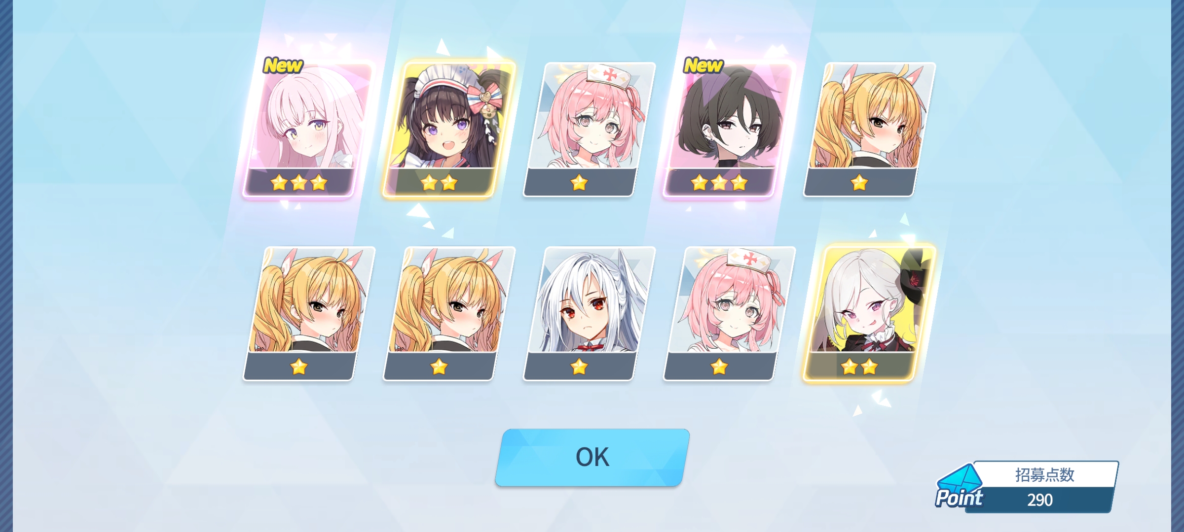 是好结局哦sensei_图2