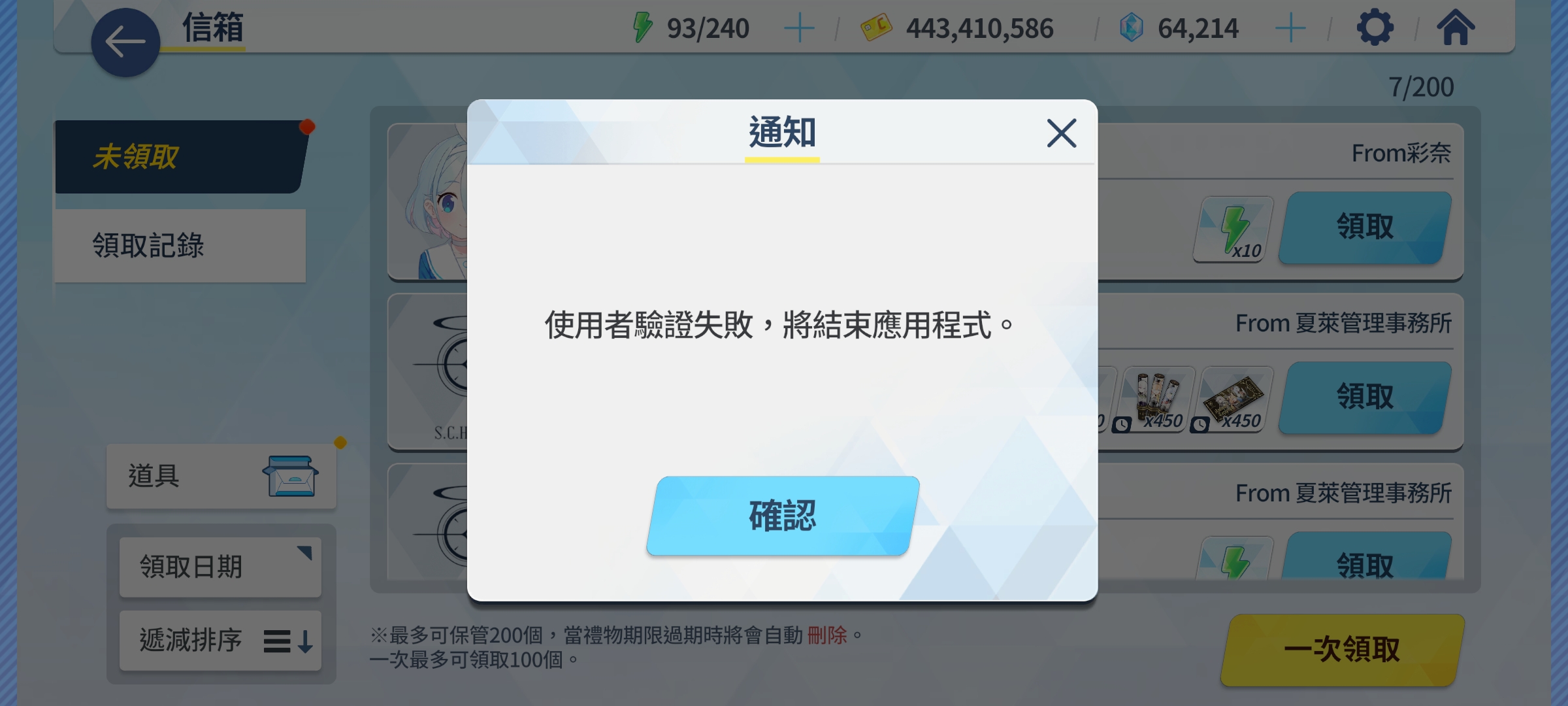 这啥问题有人和我一样么_图1