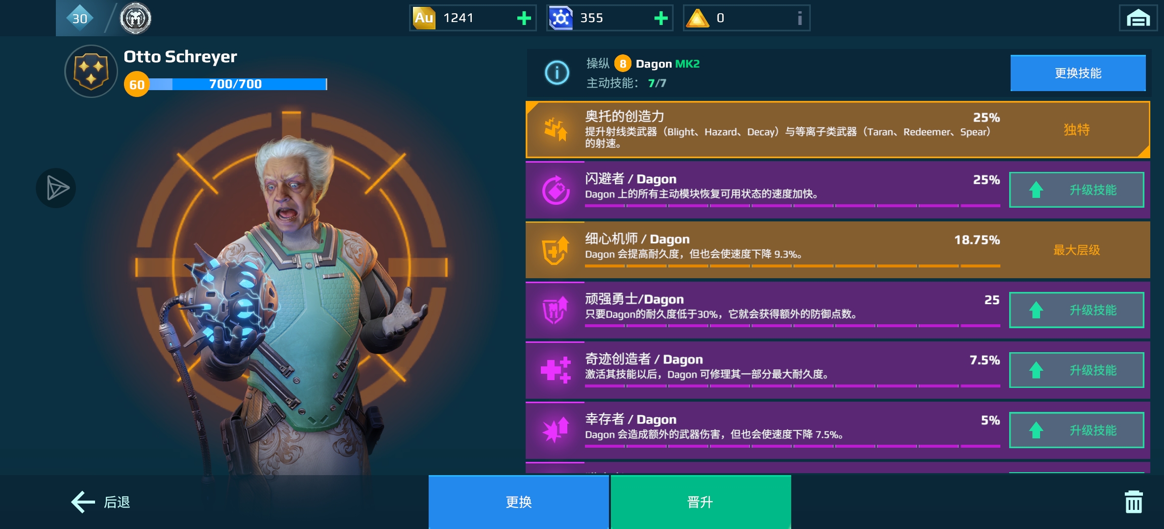 这个技师的射速怎么没有打出来这是什么意思，这武器的装弹时间是一秒钟，技师的百分_图2