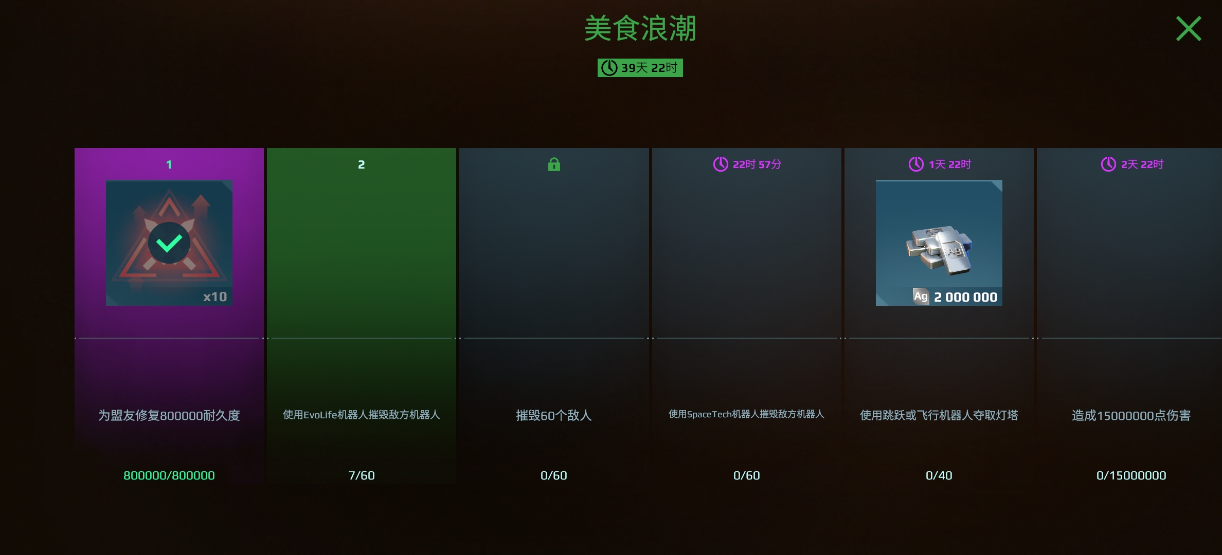 兄弟们这个英文字母怎么识别是哪一种机器人做任务的，教一下_图1