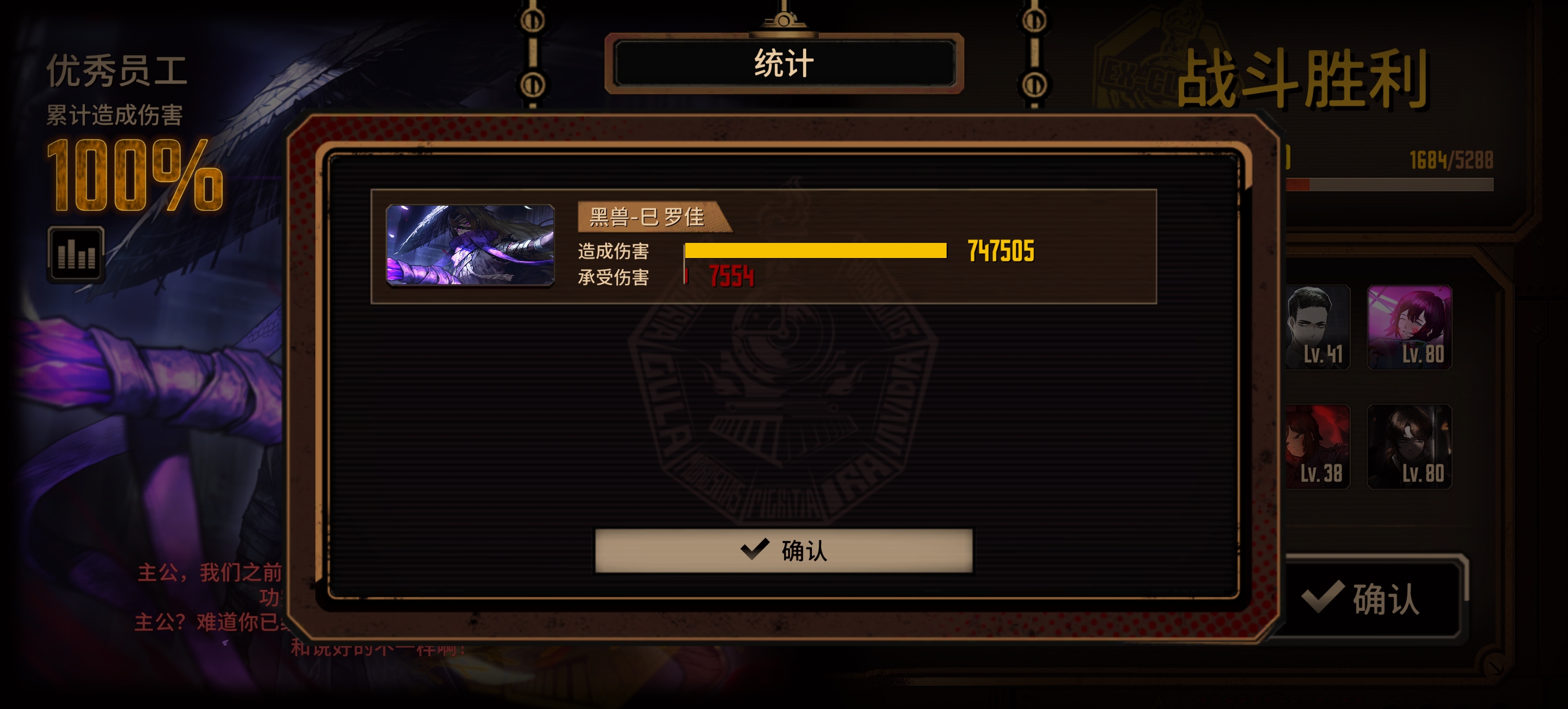 我宣布蛇罗蛋筒不比十罗差_图3