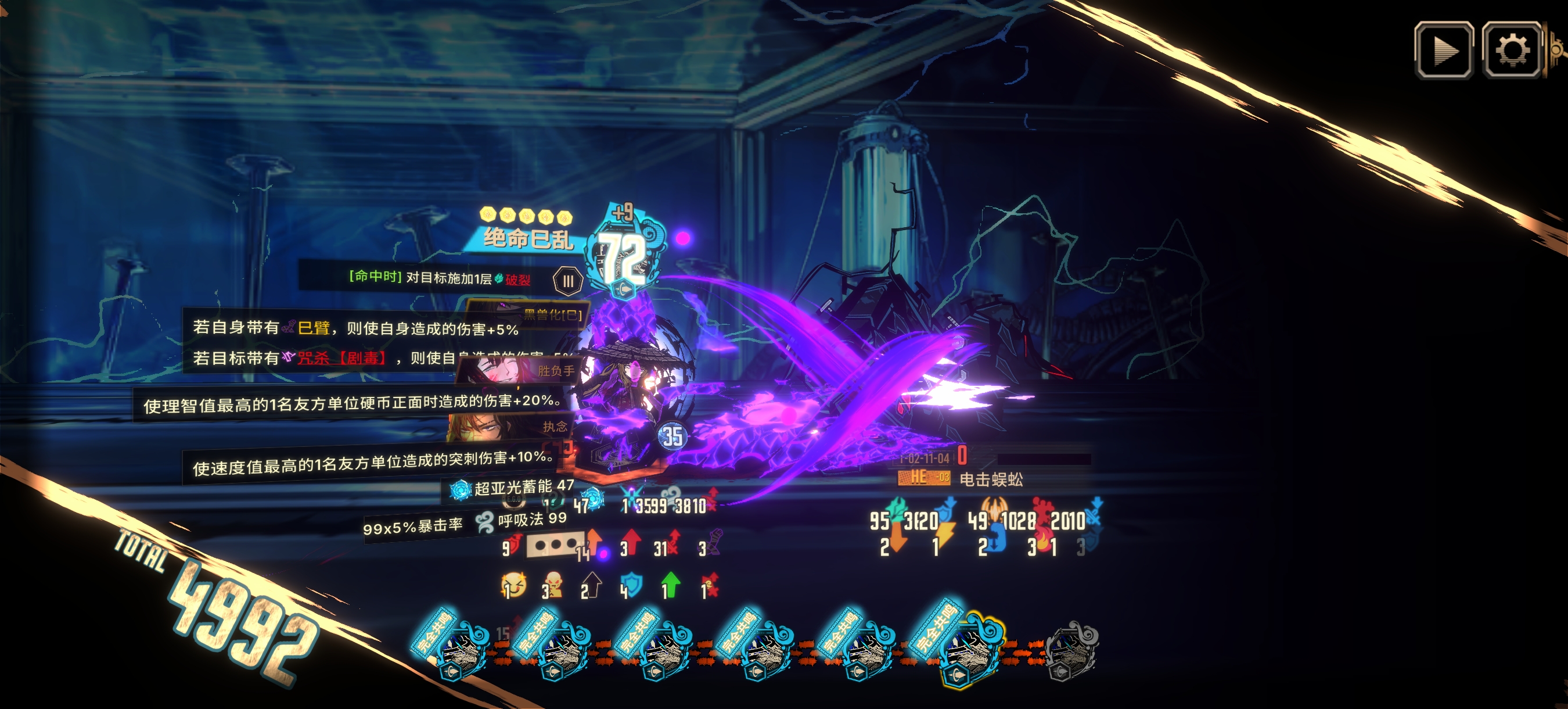 我宣布蛇罗蛋筒不比十罗差_图3