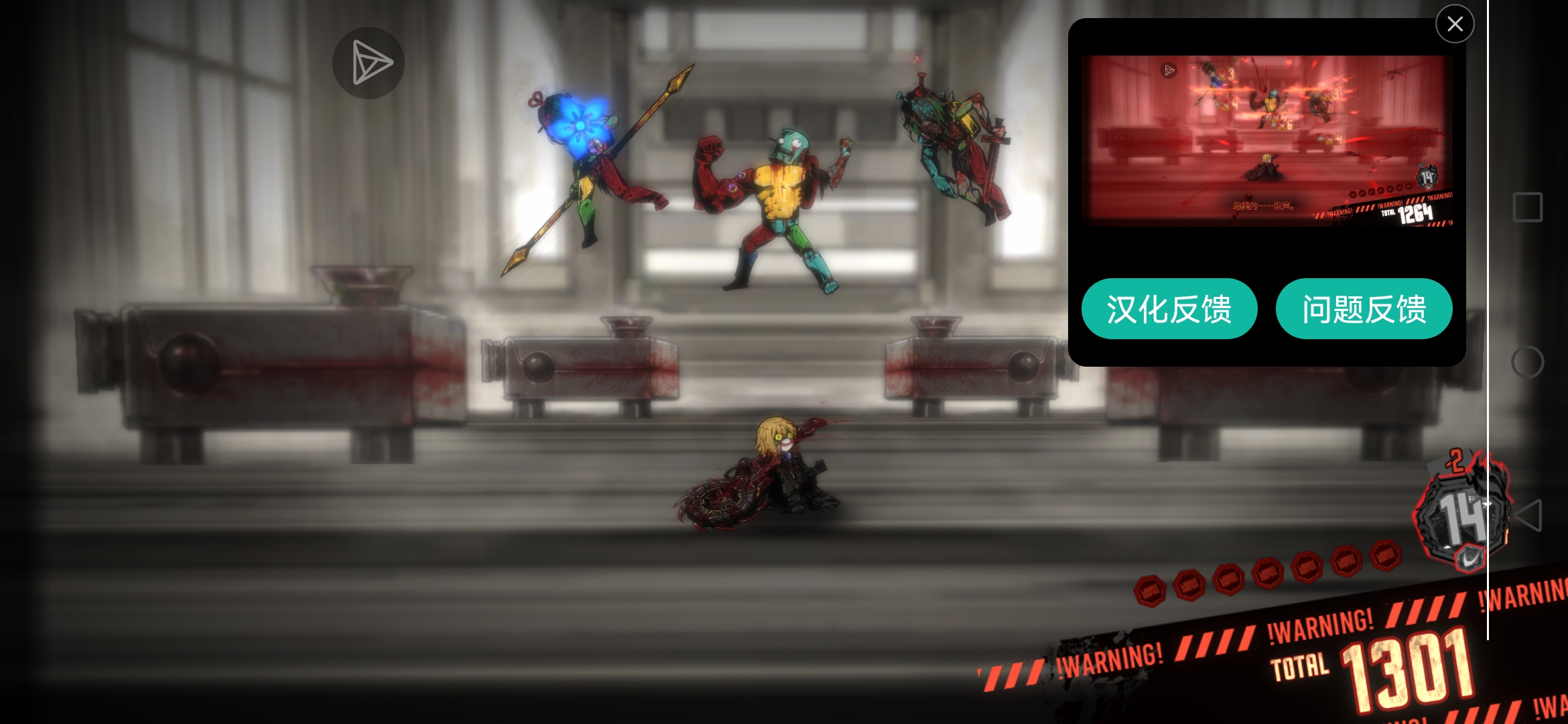 第一次千伤_图1