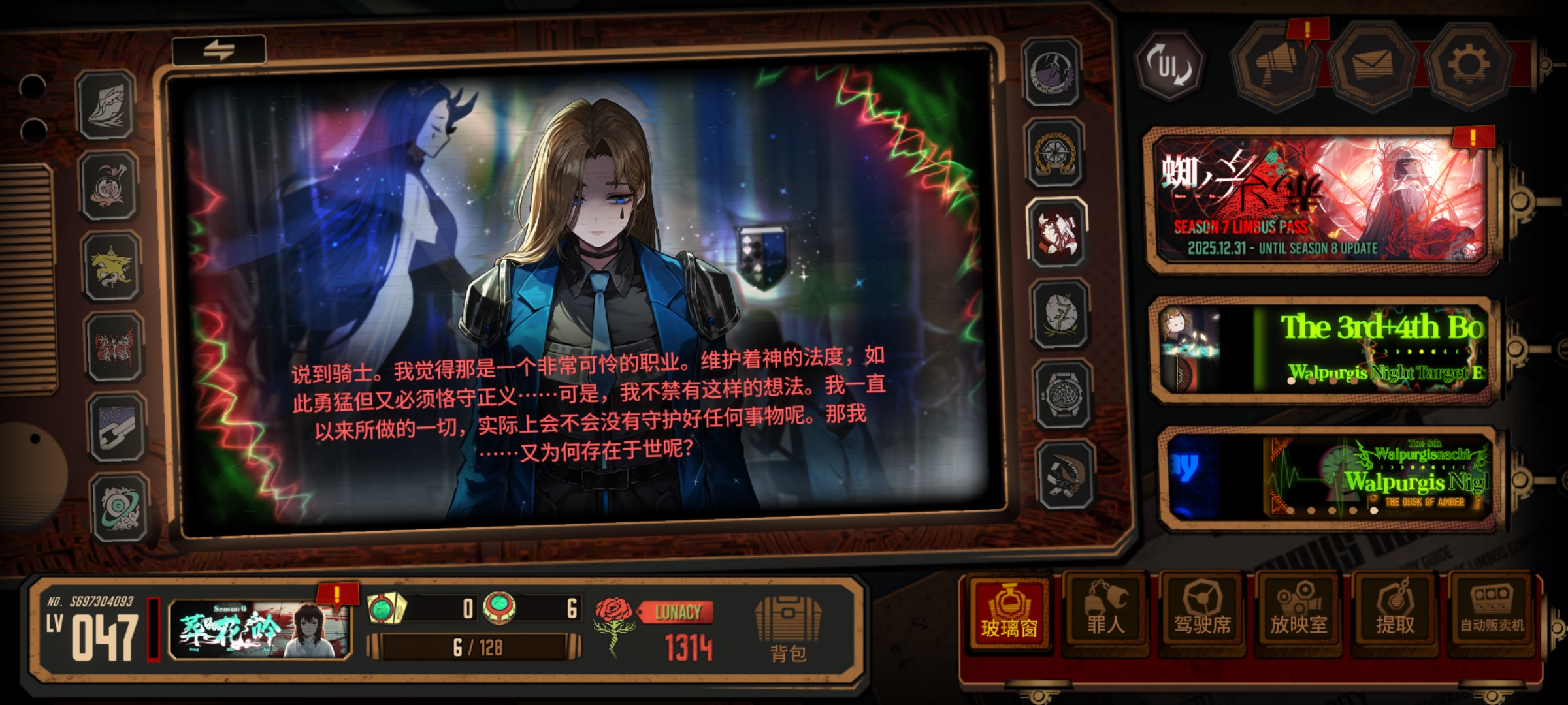 老倒霉蛋了_图1