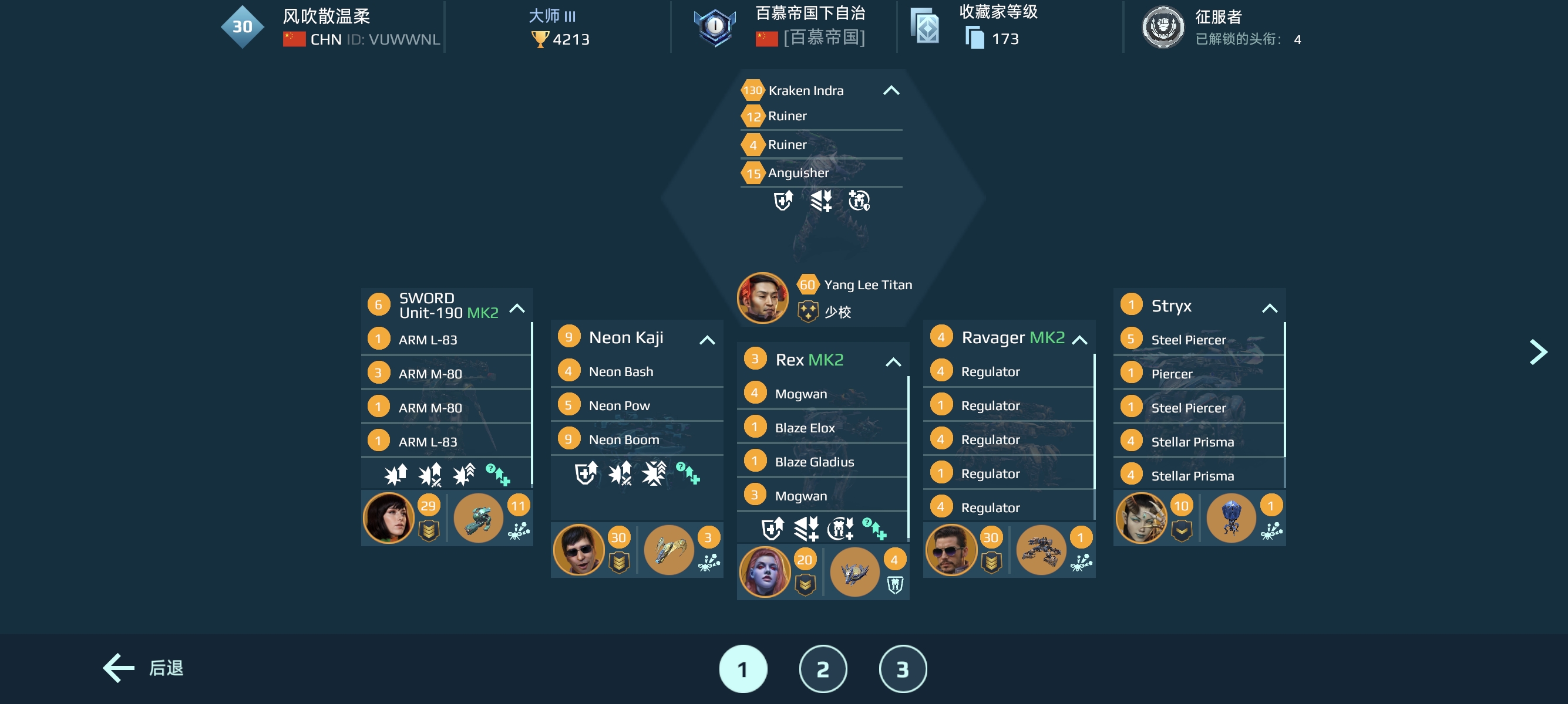 我的机库一般般有没有什么好的见解_图1